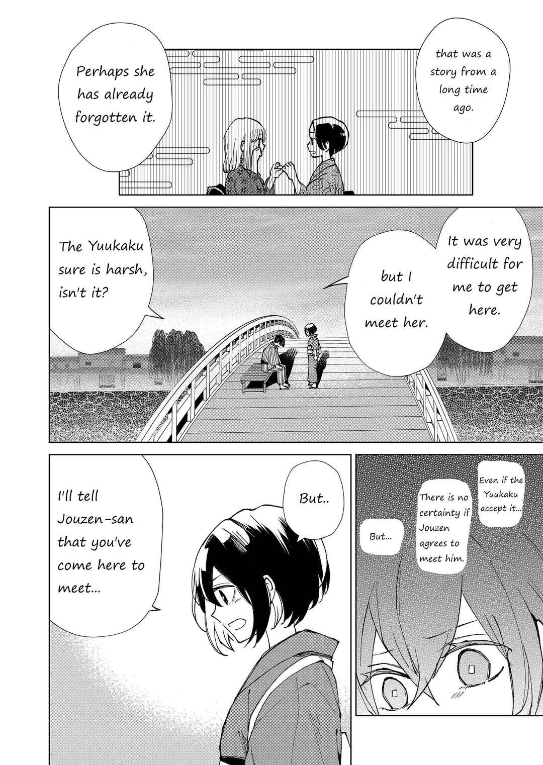 Page 5 Chapter 8 Minikui Yuukaku no Ko