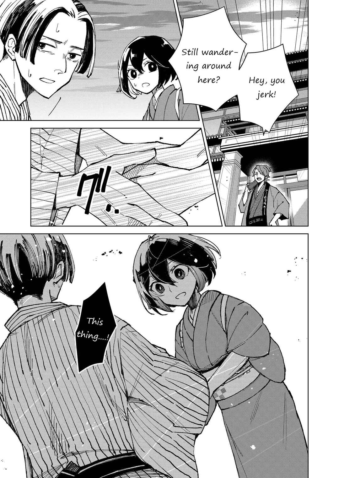 Page 6 Chapter 8 Minikui Yuukaku no Ko