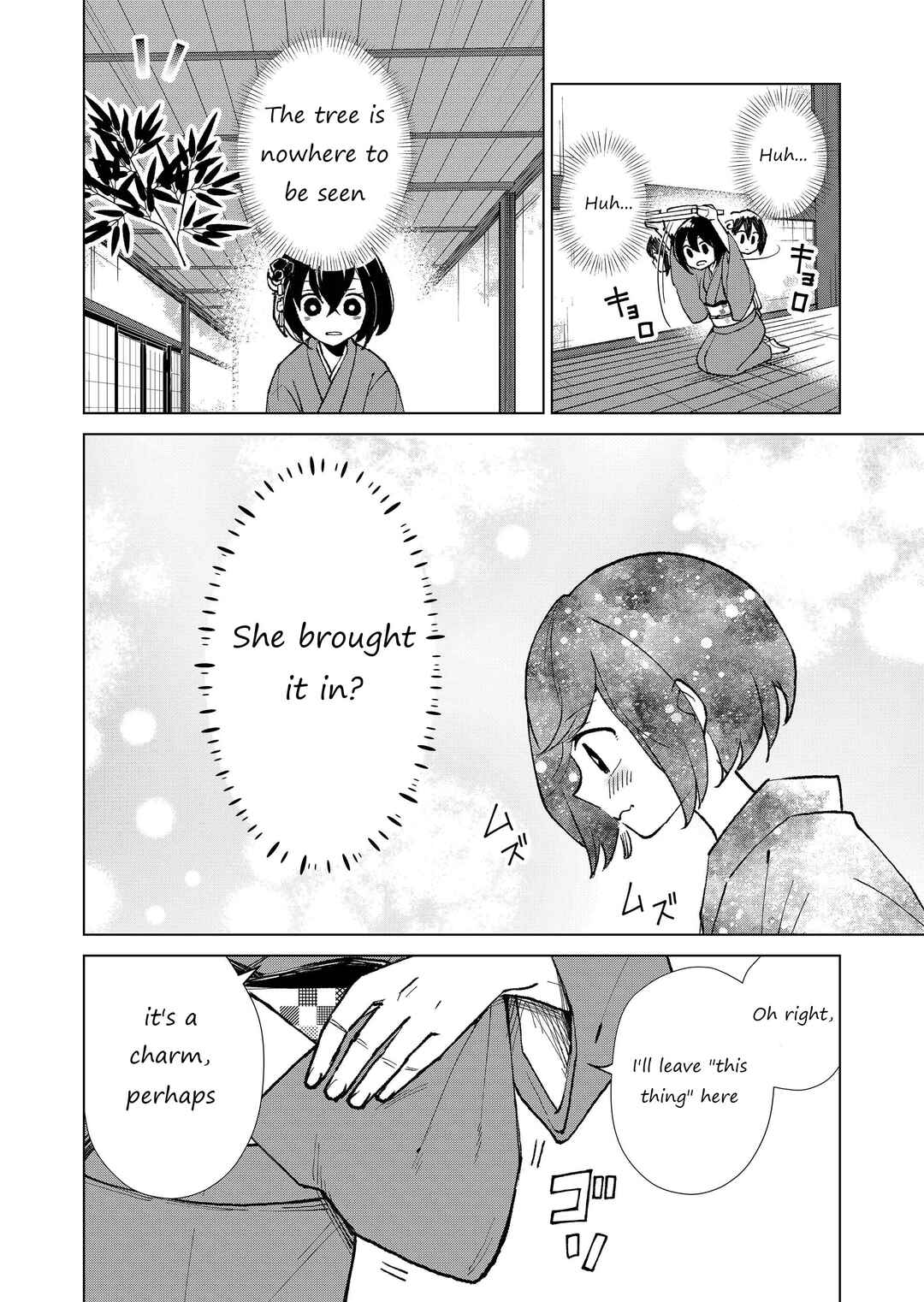 Page 9 Chapter 8 Minikui Yuukaku no Ko