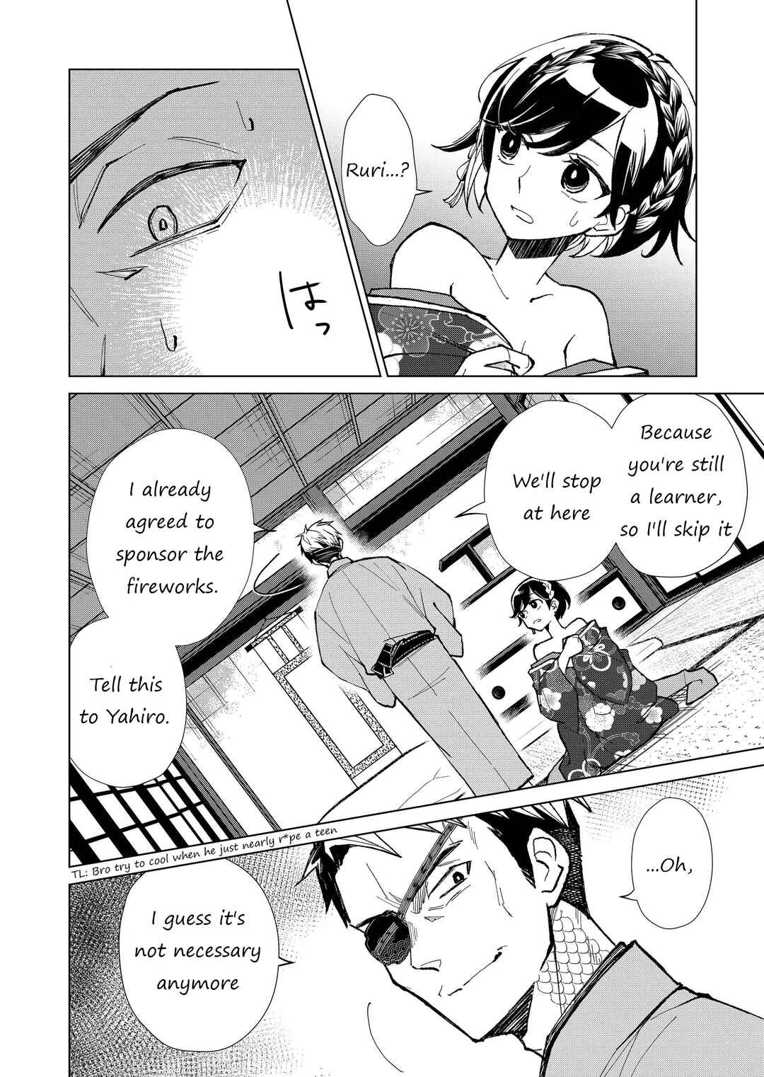 Page 13 Chapter 11 Minikui Yuukaku no Ko