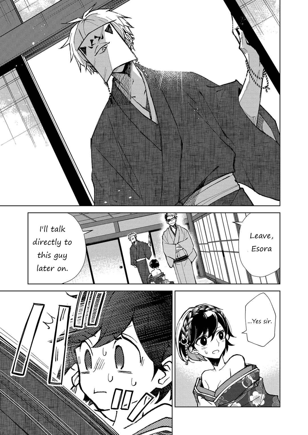 Page 14 Chapter 11 Minikui Yuukaku no Ko