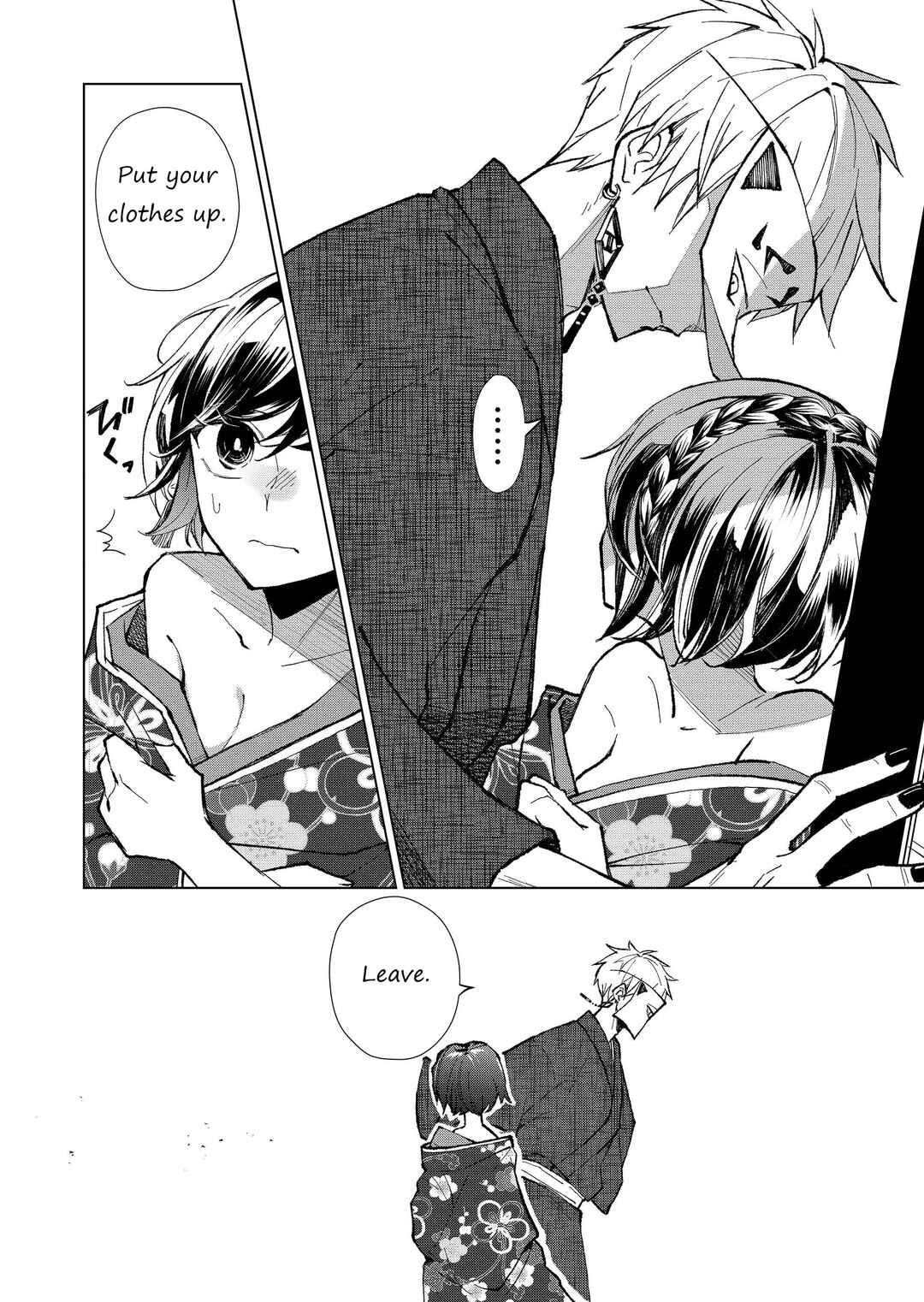 Page 15 Chapter 11 Minikui Yuukaku no Ko