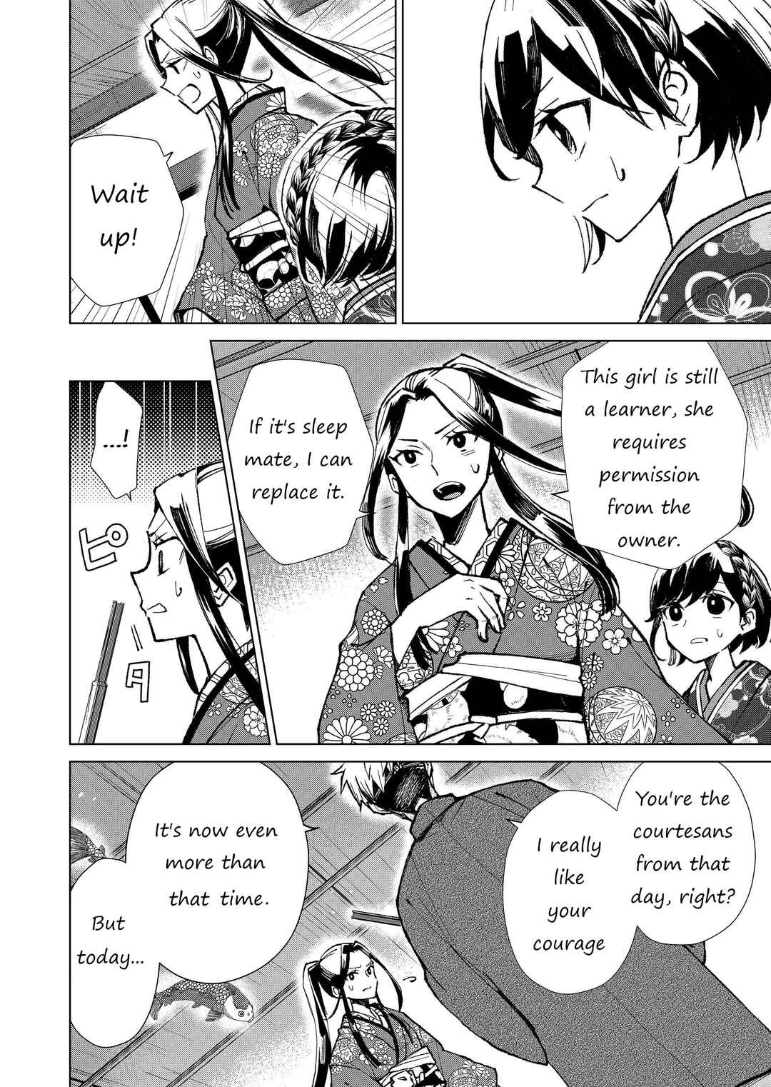 Page 5 Chapter 11 Minikui Yuukaku no Ko