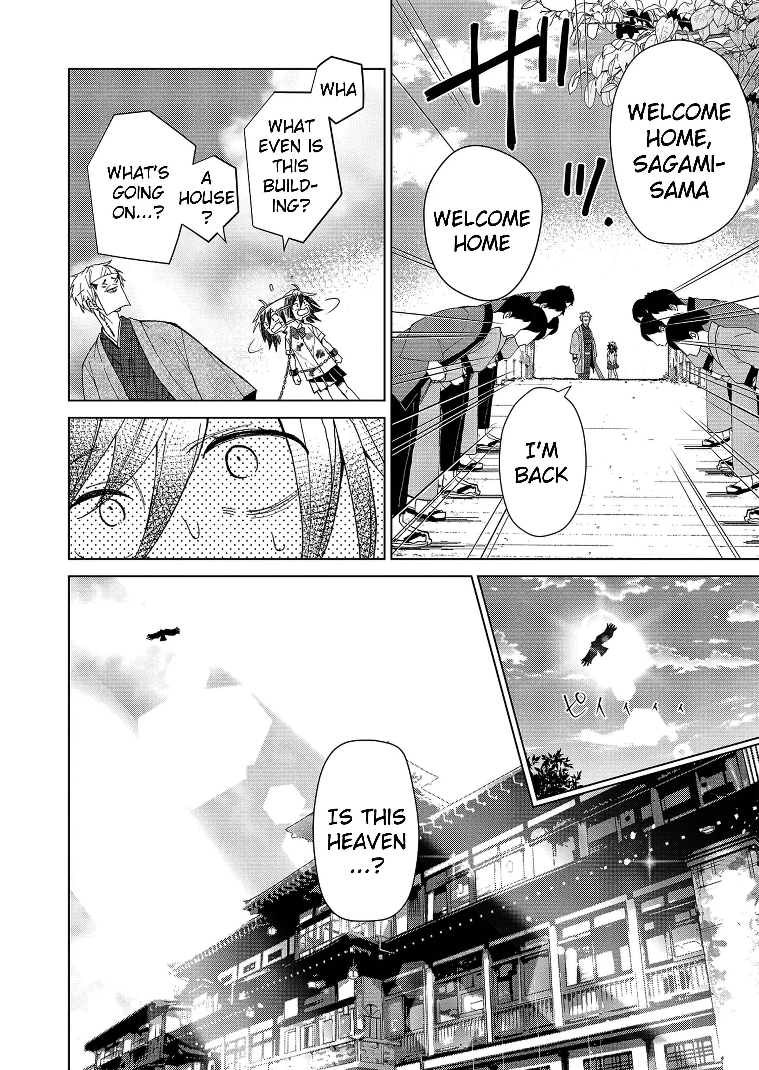 Page 1 Chapter 1.2 Minikui Yuukaku no Ko