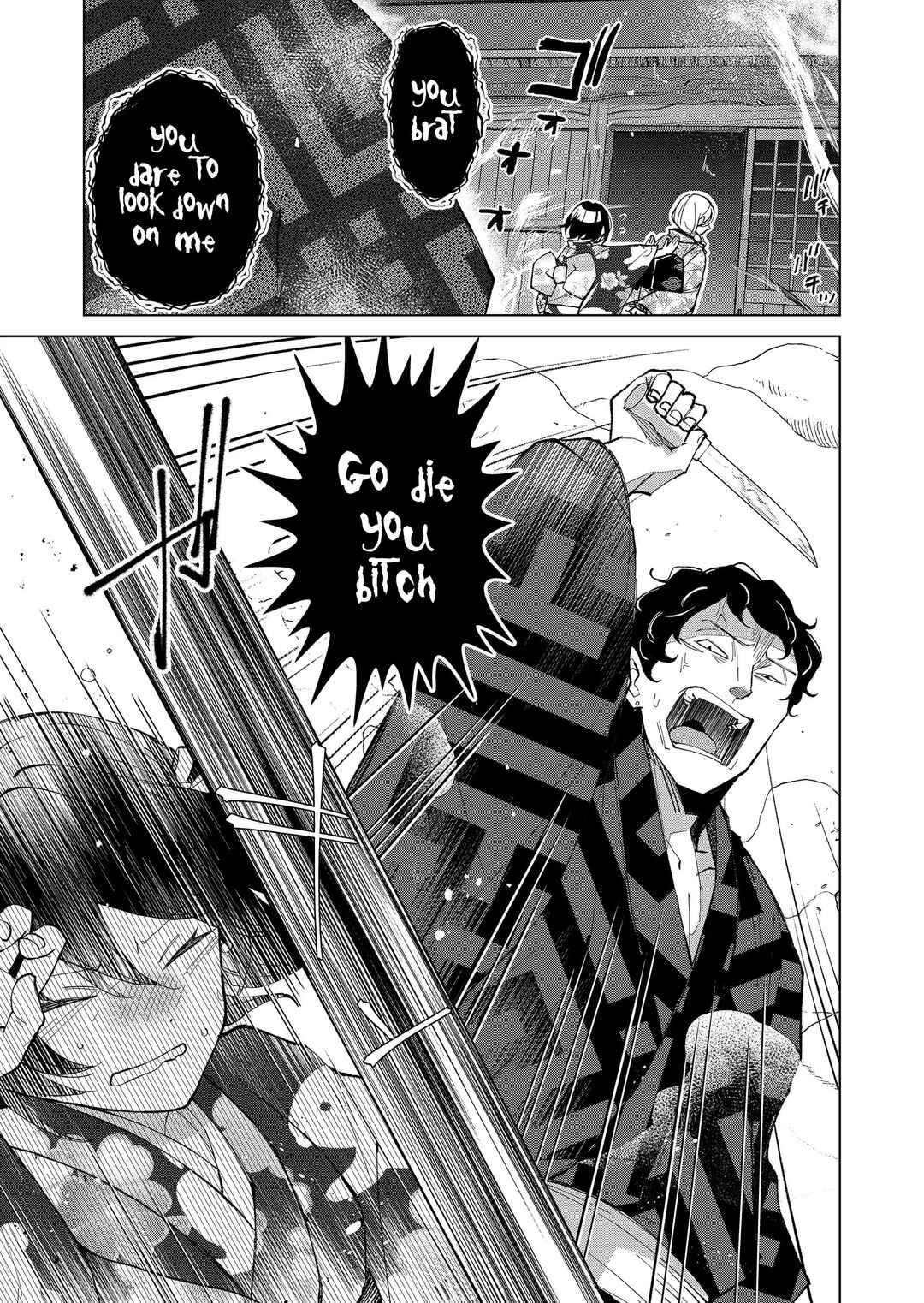 Page 13 Chapter 33 Minikui Yuukaku no Ko