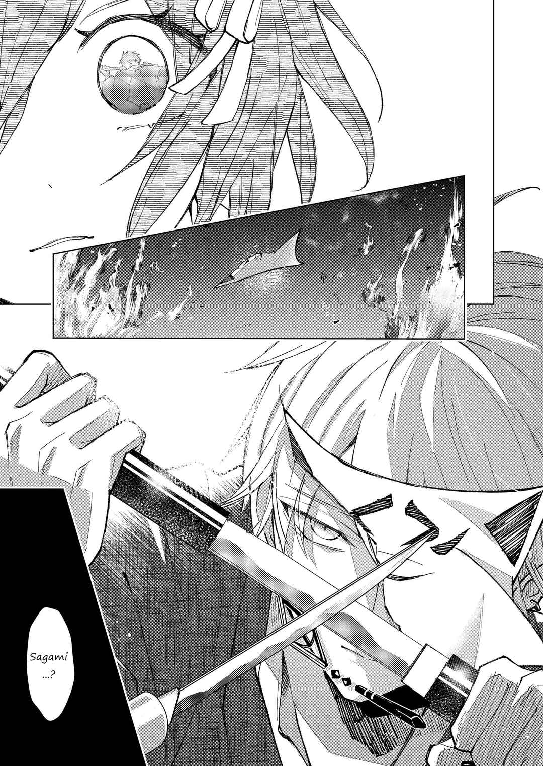 Page 15 Chapter 33 Minikui Yuukaku no Ko