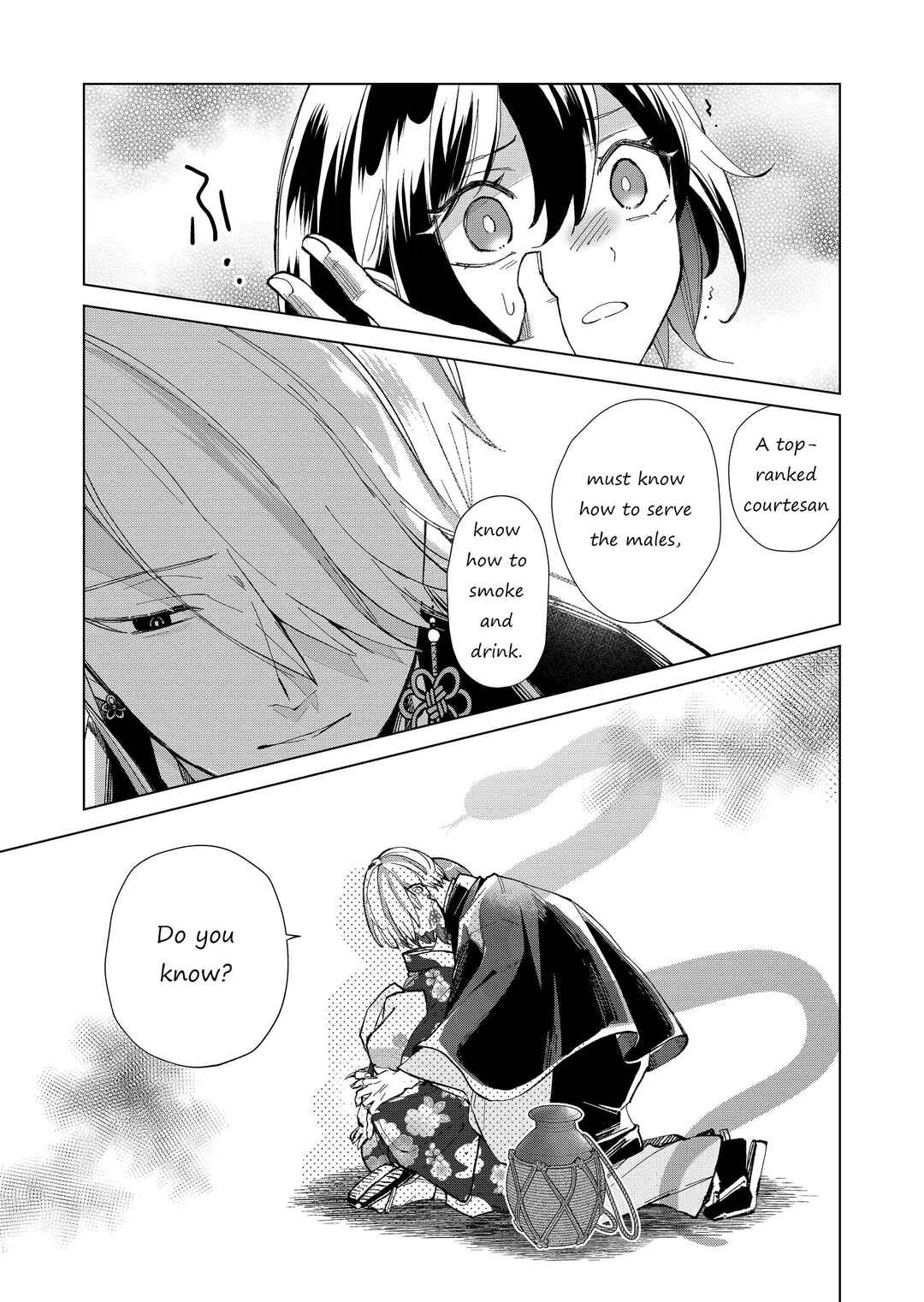 Page 6 Chapter 33 Minikui Yuukaku no Ko