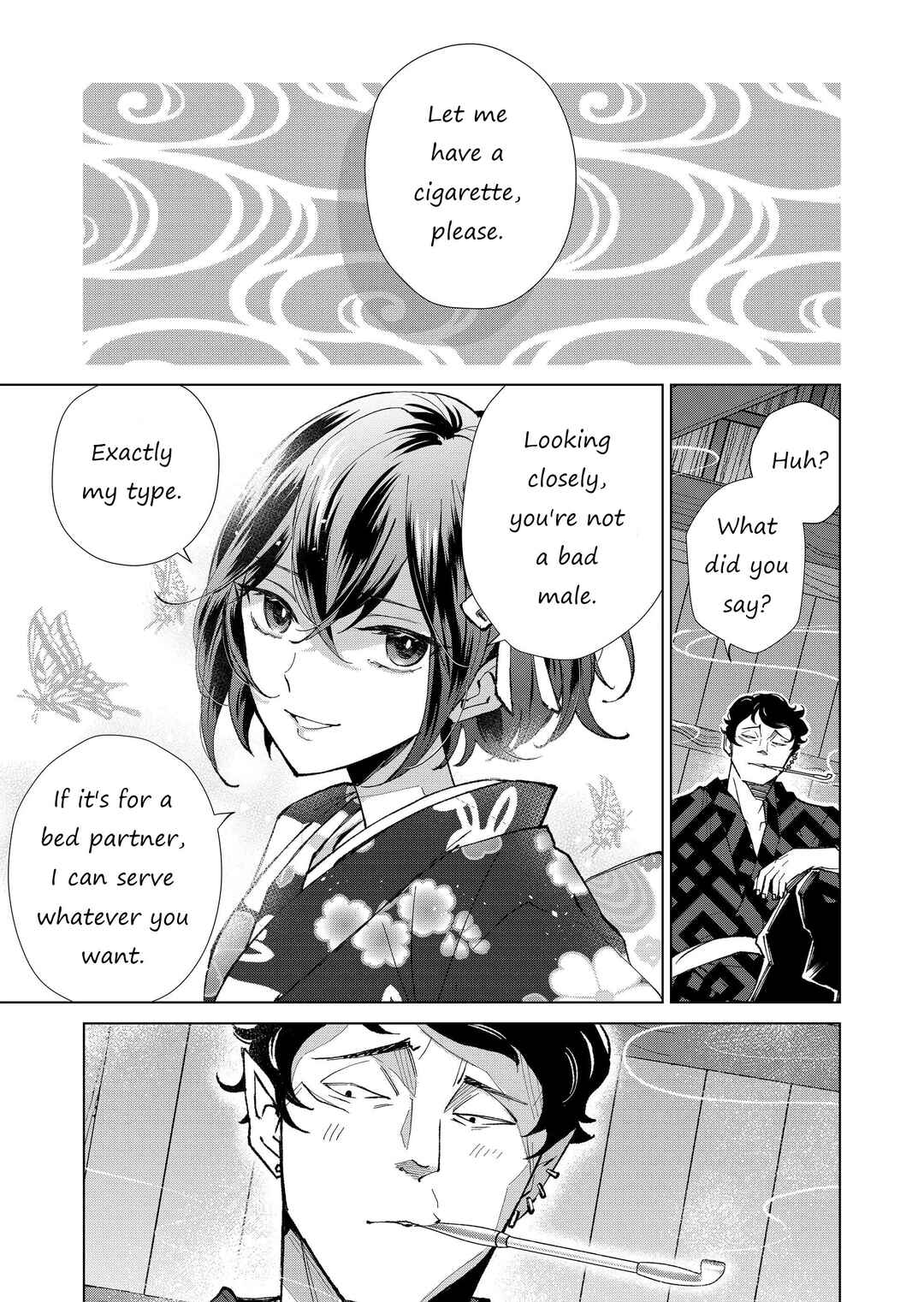 Page 8 Chapter 33 Minikui Yuukaku no Ko