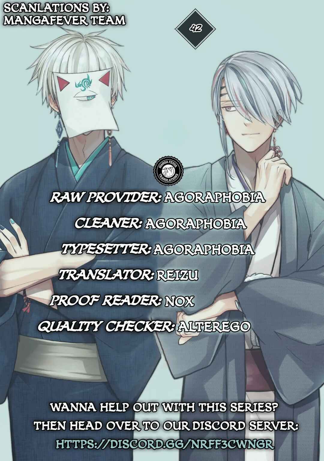 Page 1 Chapter 42 Minikui Yuukaku no Ko