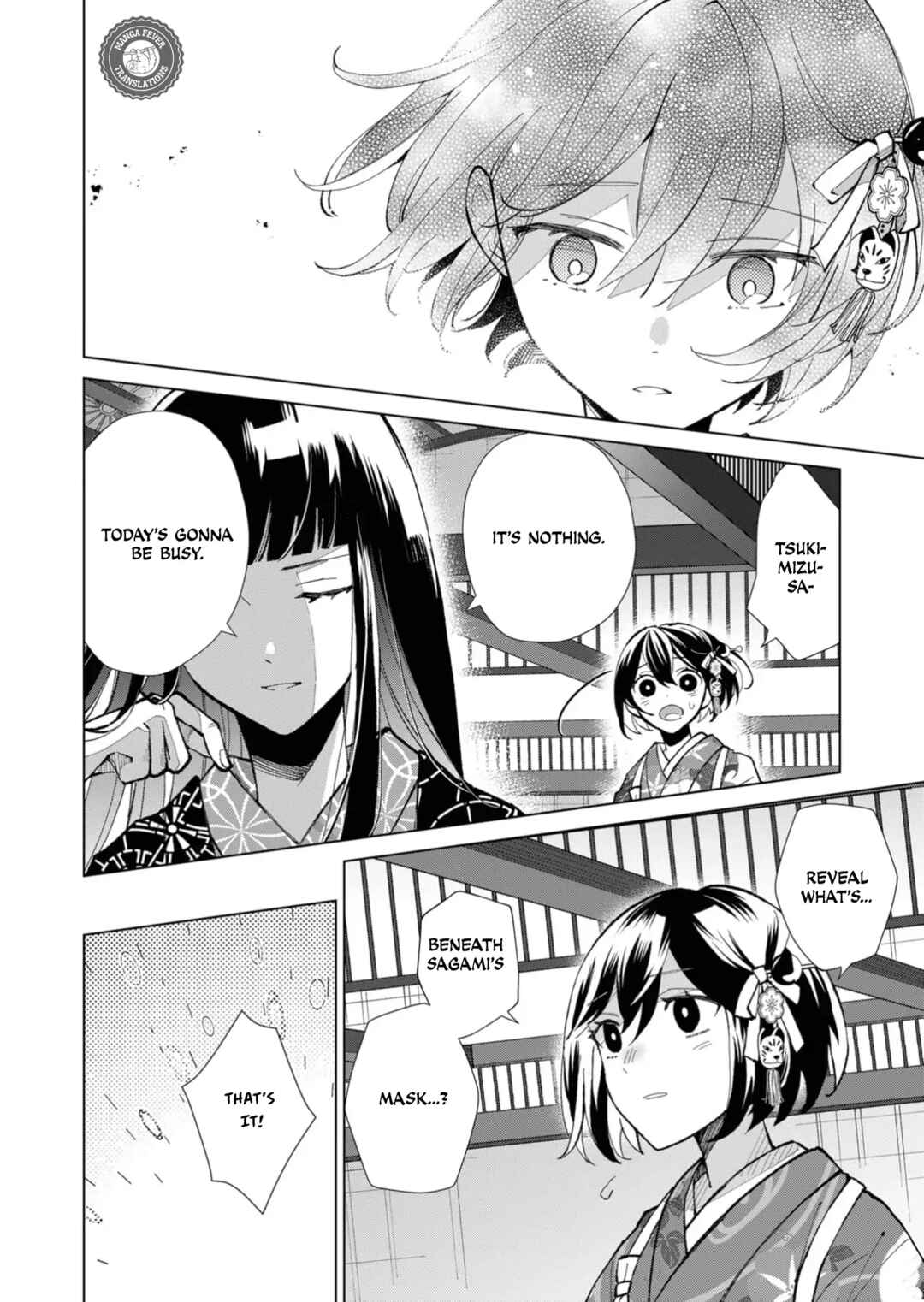 Page 11 Chapter 42 Minikui Yuukaku no Ko