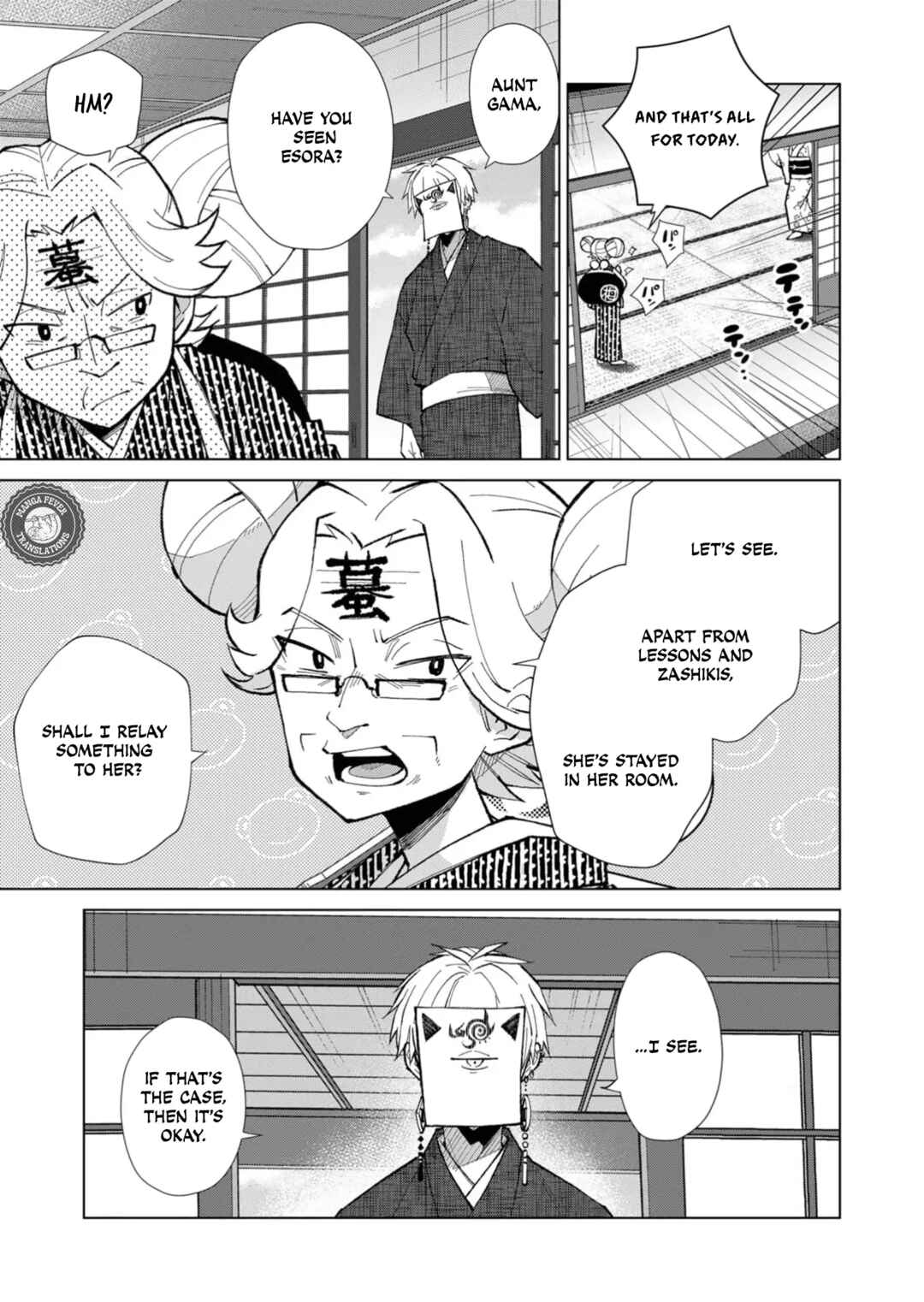 Page 12 Chapter 42 Minikui Yuukaku no Ko