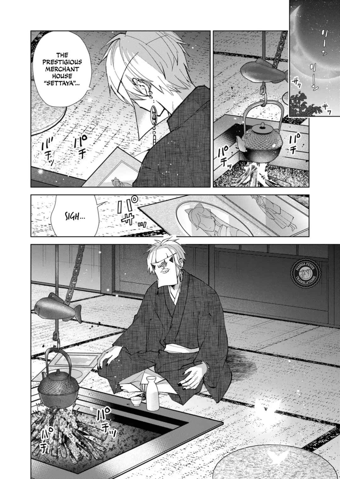 Page 13 Chapter 42 Minikui Yuukaku no Ko