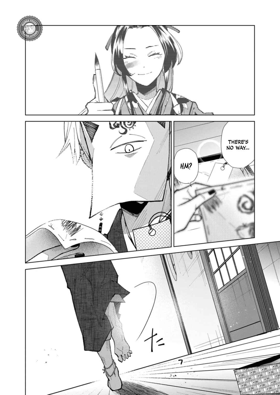 Page 17 Chapter 42 Minikui Yuukaku no Ko
