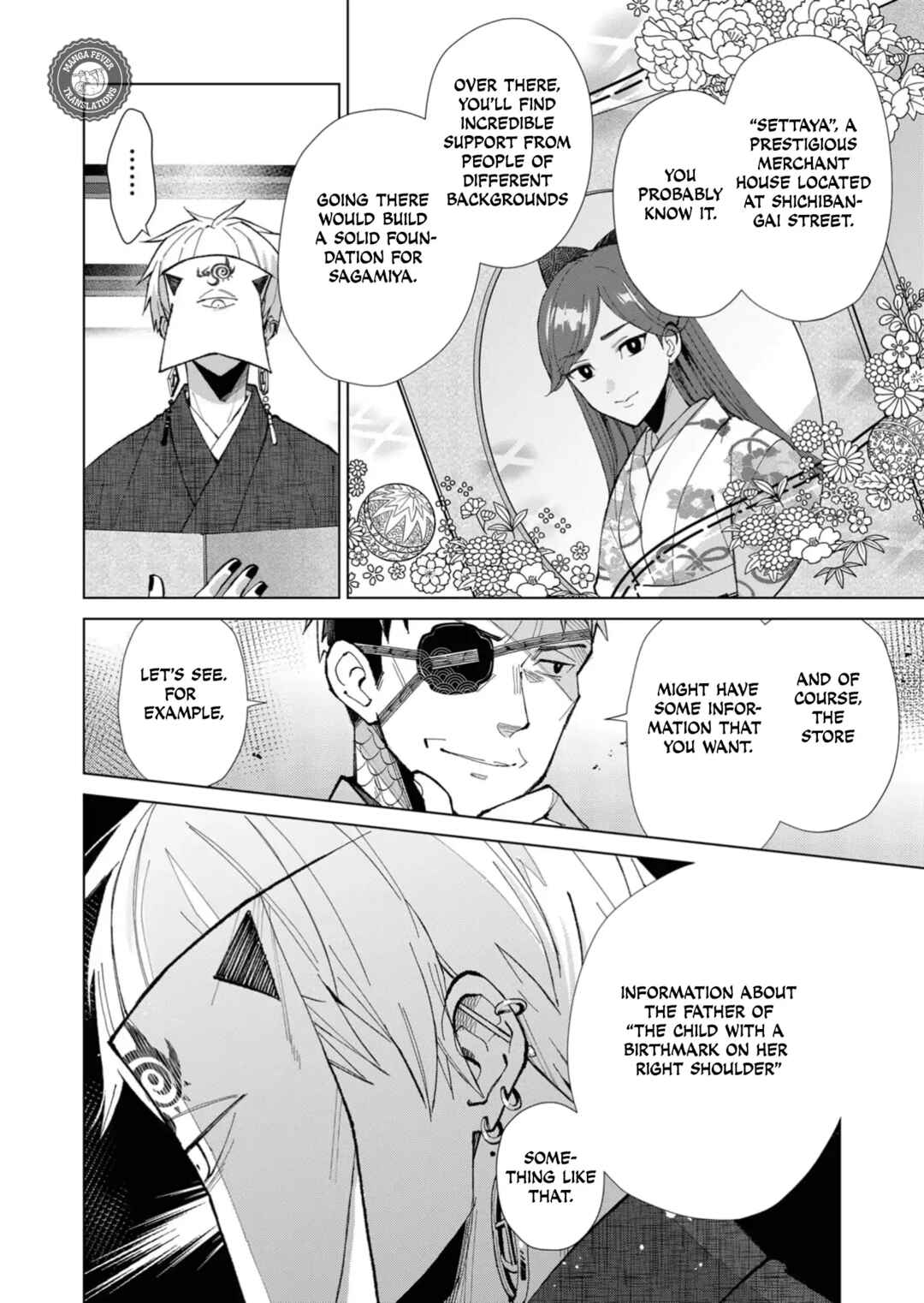 Page 3 Chapter 42 Minikui Yuukaku no Ko