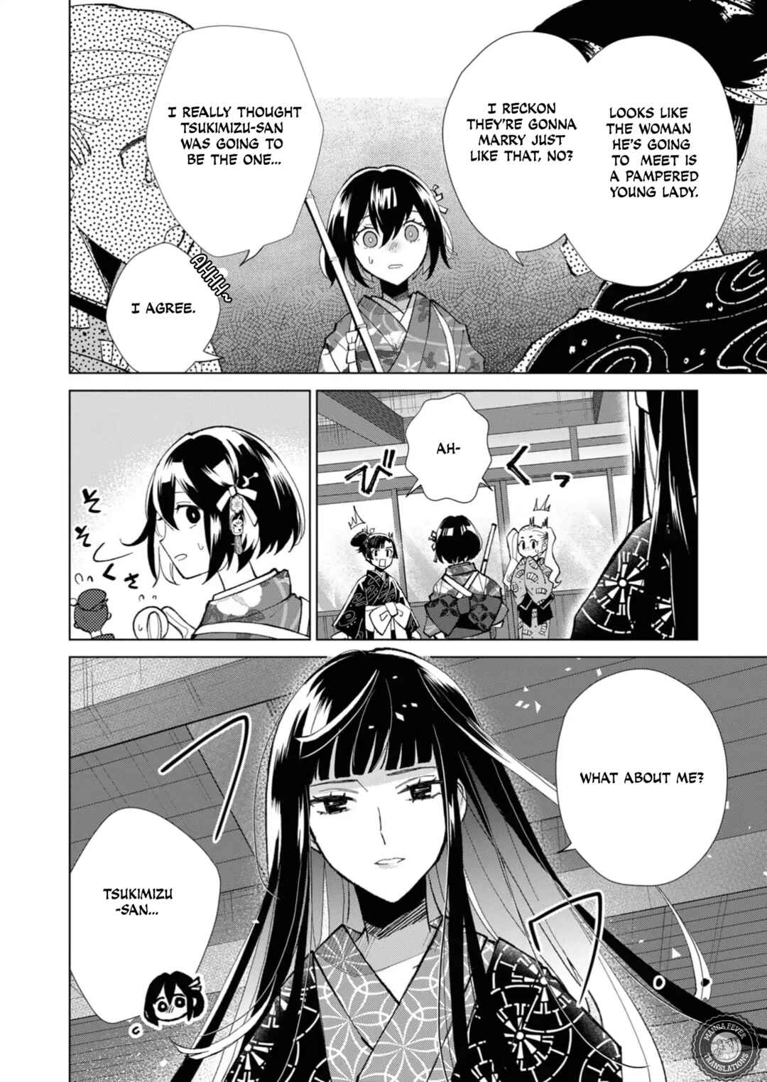 Page 7 Chapter 42 Minikui Yuukaku no Ko