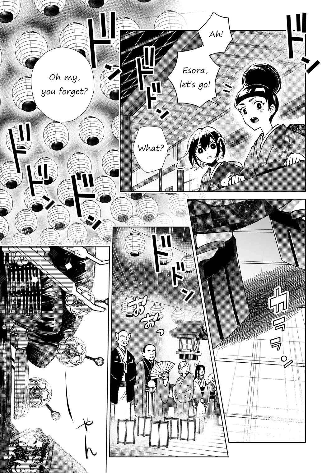 Page 10 Chapter 31 Minikui Yuukaku no Ko