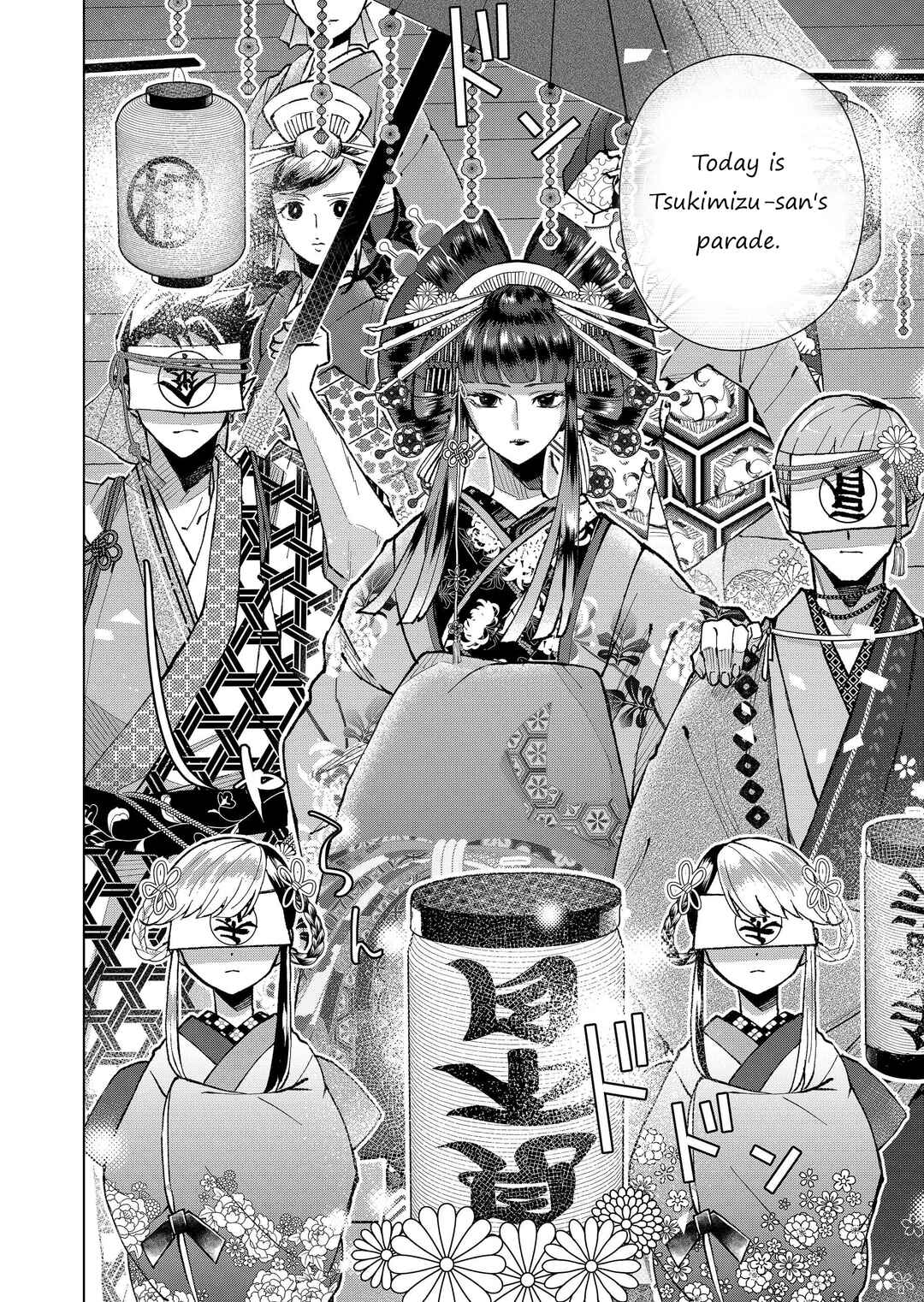 Page 11 Chapter 31 Minikui Yuukaku no Ko