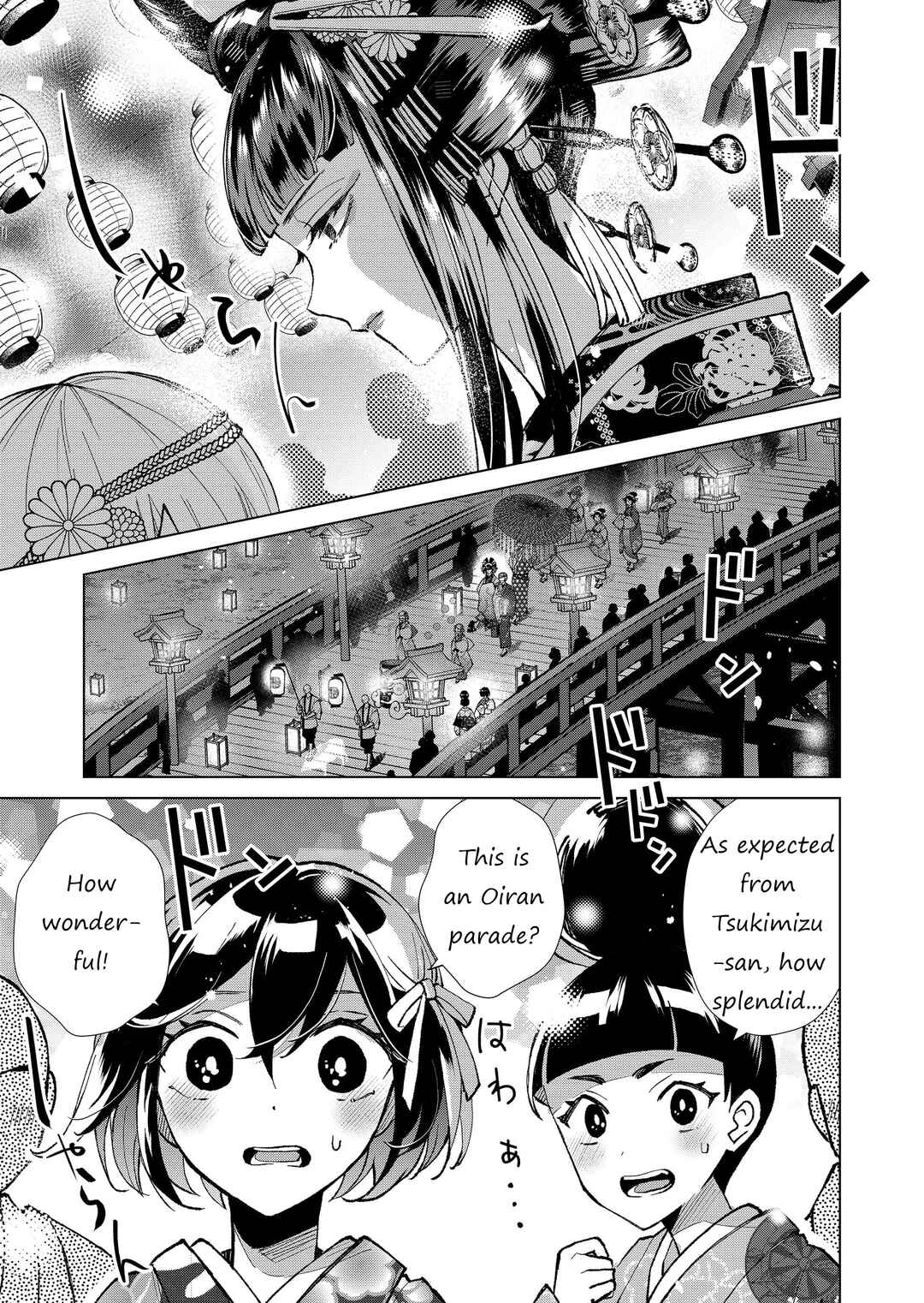 Page 12 Chapter 31 Minikui Yuukaku no Ko