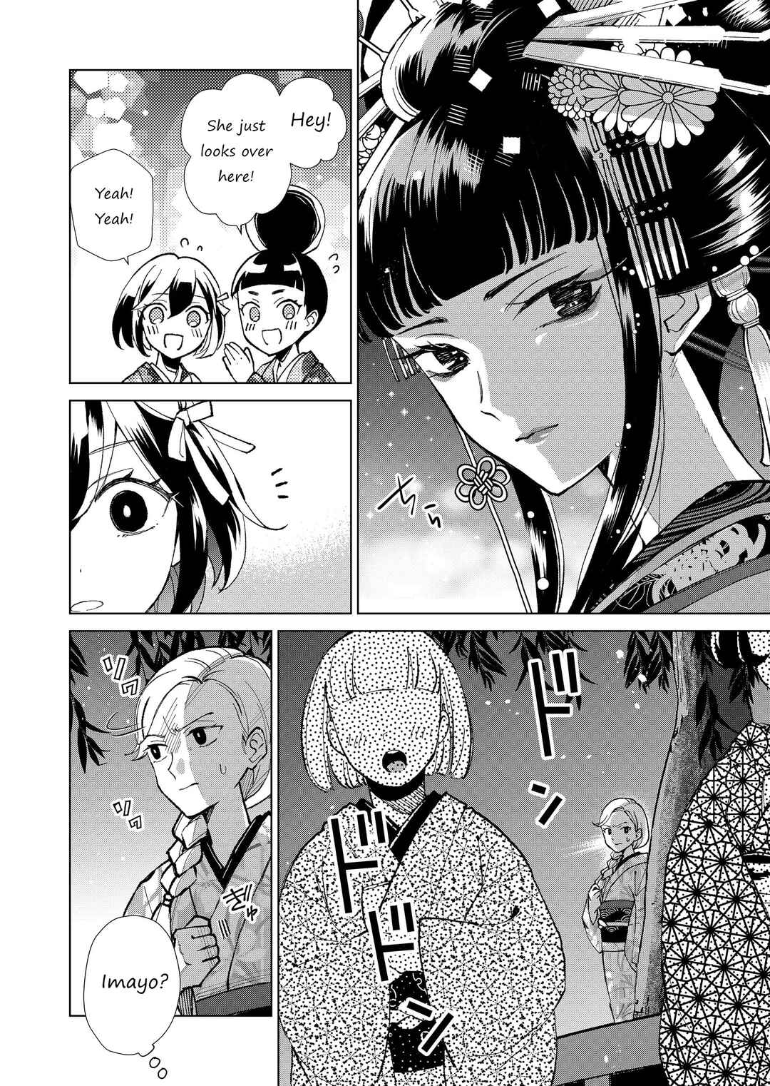 Page 13 Chapter 31 Minikui Yuukaku no Ko