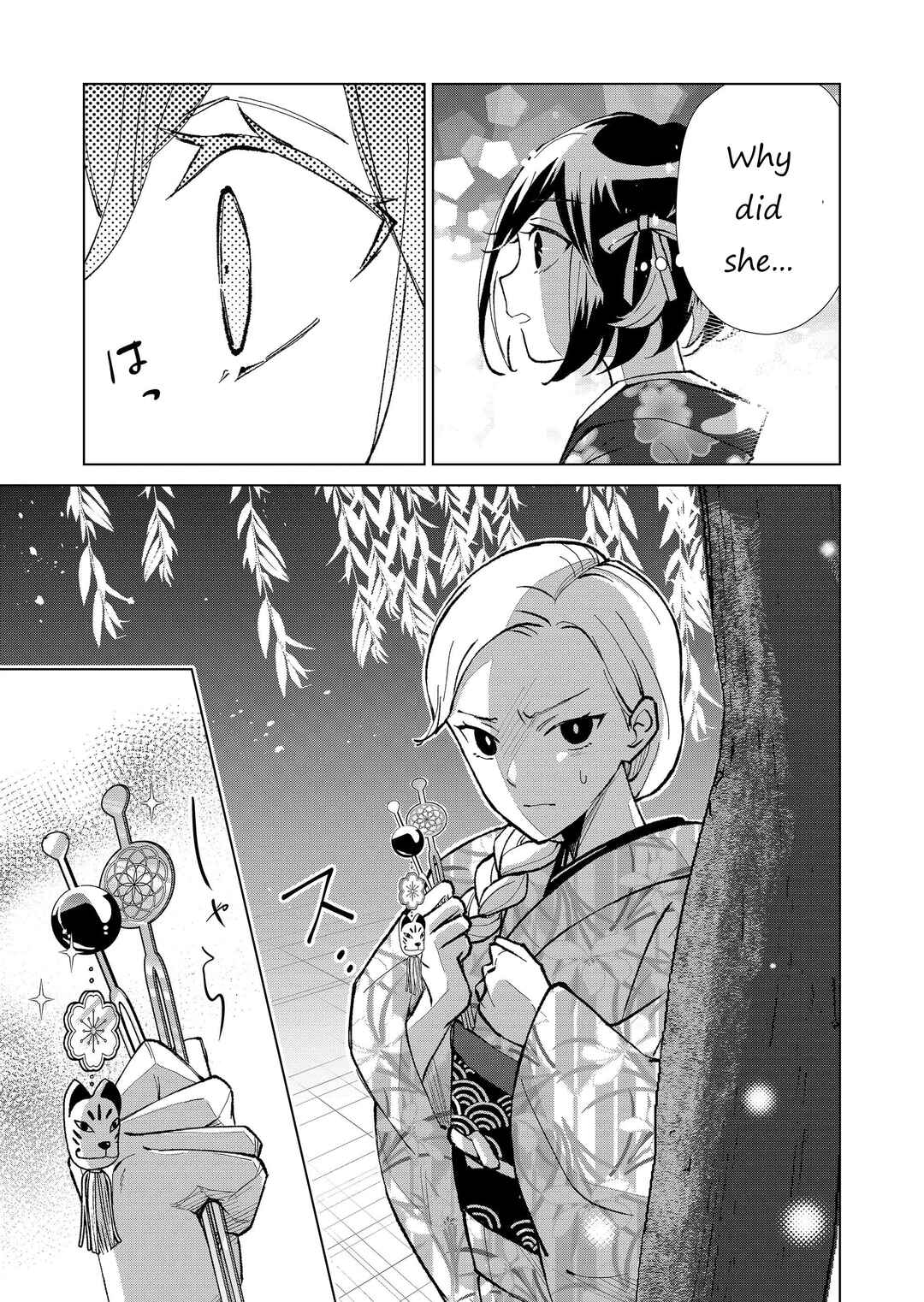 Page 14 Chapter 31 Minikui Yuukaku no Ko