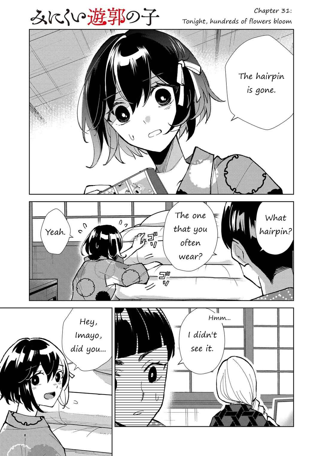 Page 2 Chapter 31 Minikui Yuukaku no Ko