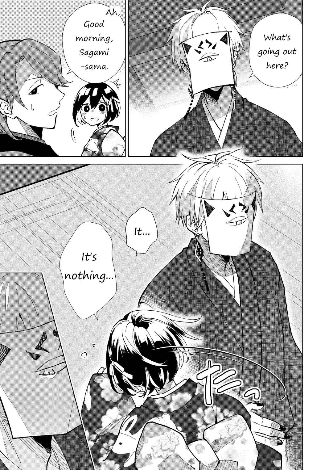 Page 6 Chapter 31 Minikui Yuukaku no Ko
