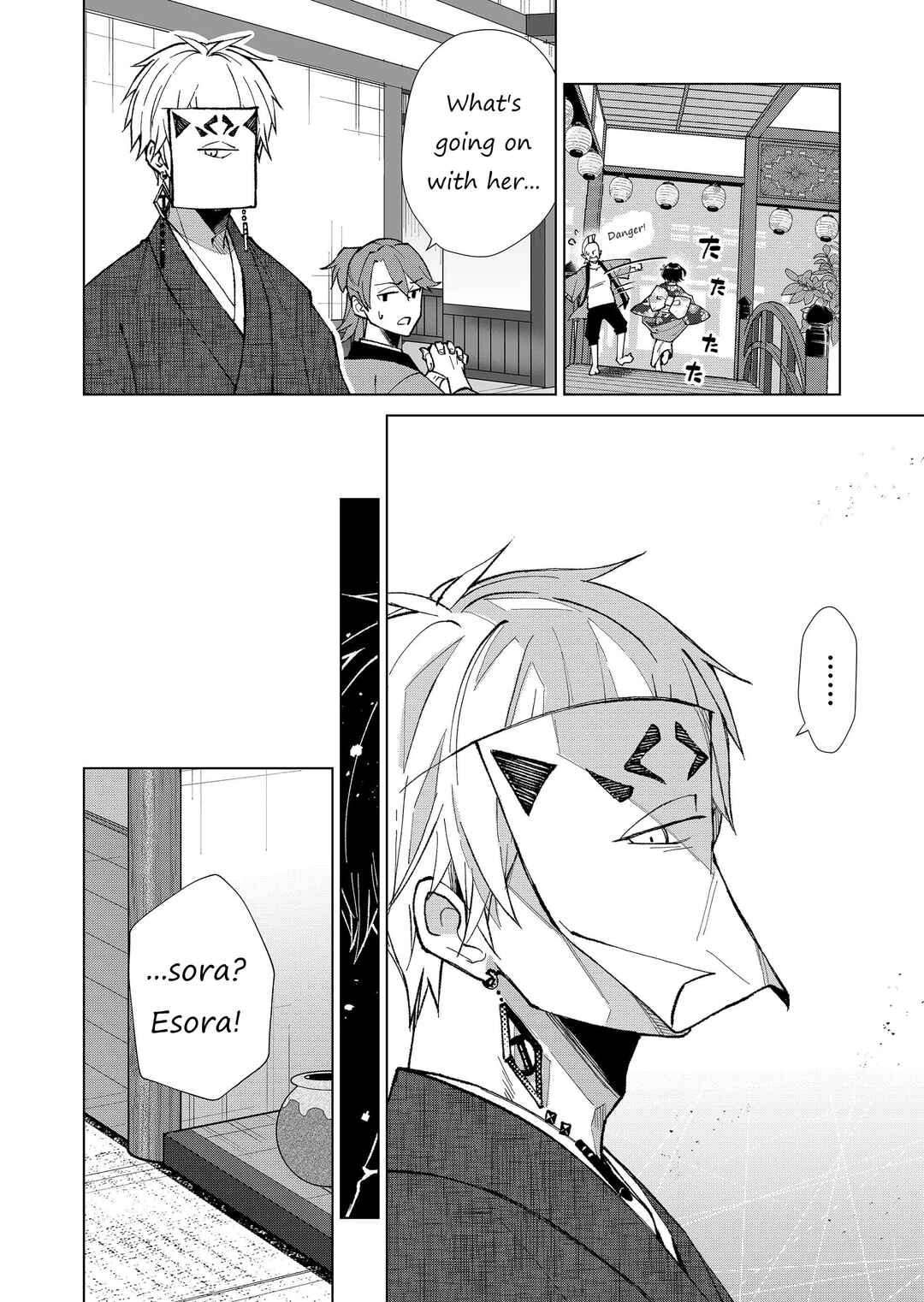 Page 7 Chapter 31 Minikui Yuukaku no Ko