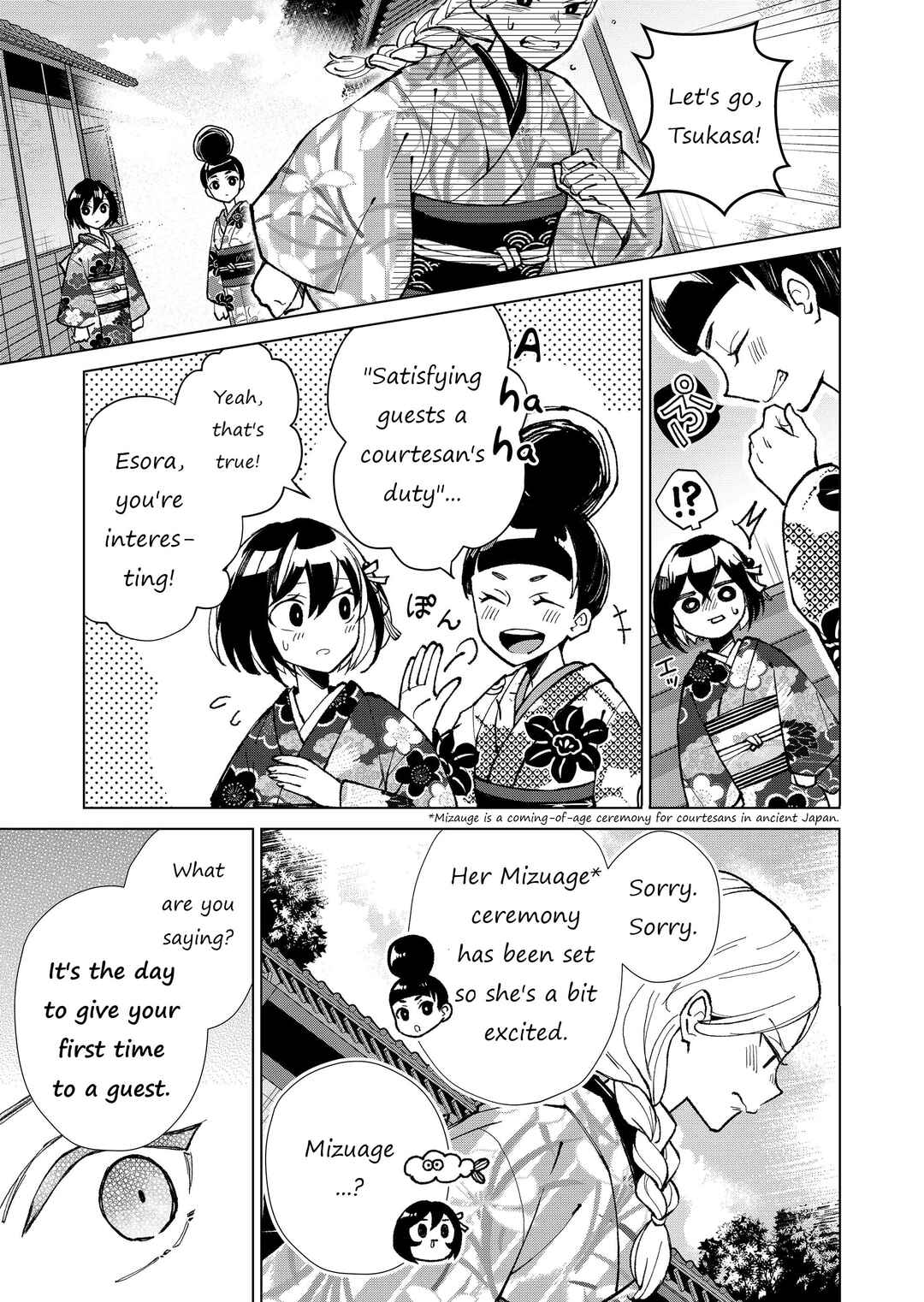 Page 6 Chapter 23 Minikui Yuukaku no Ko