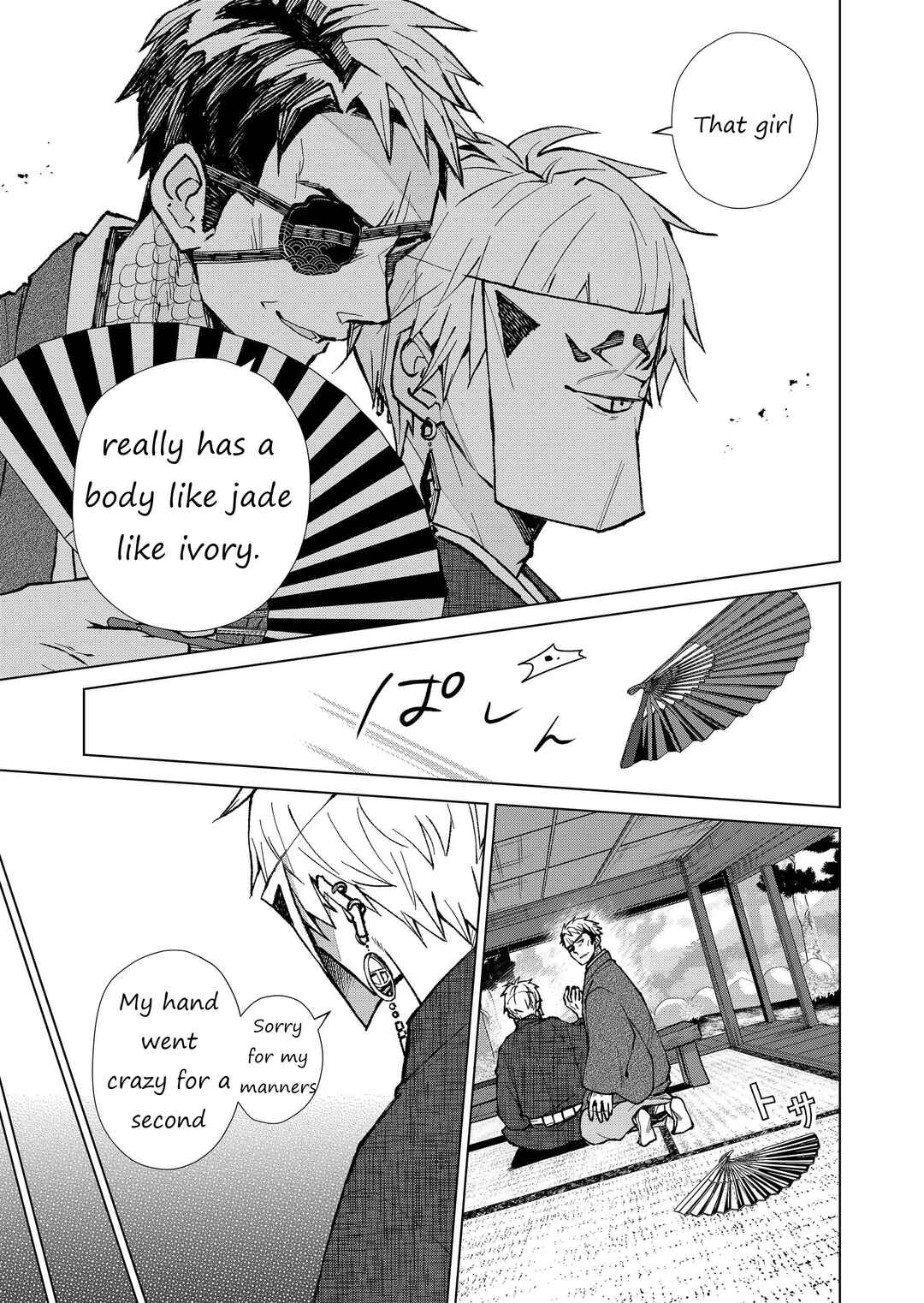 Page 14 Chapter 12 Minikui Yuukaku no Ko