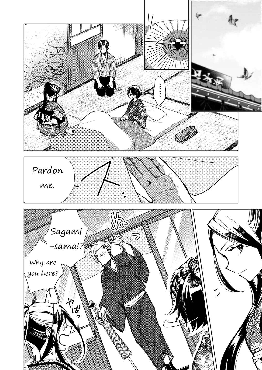 Page 15 Chapter 12 Minikui Yuukaku no Ko