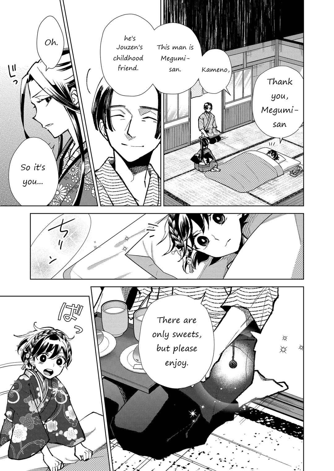 Page 4 Chapter 12 Minikui Yuukaku no Ko
