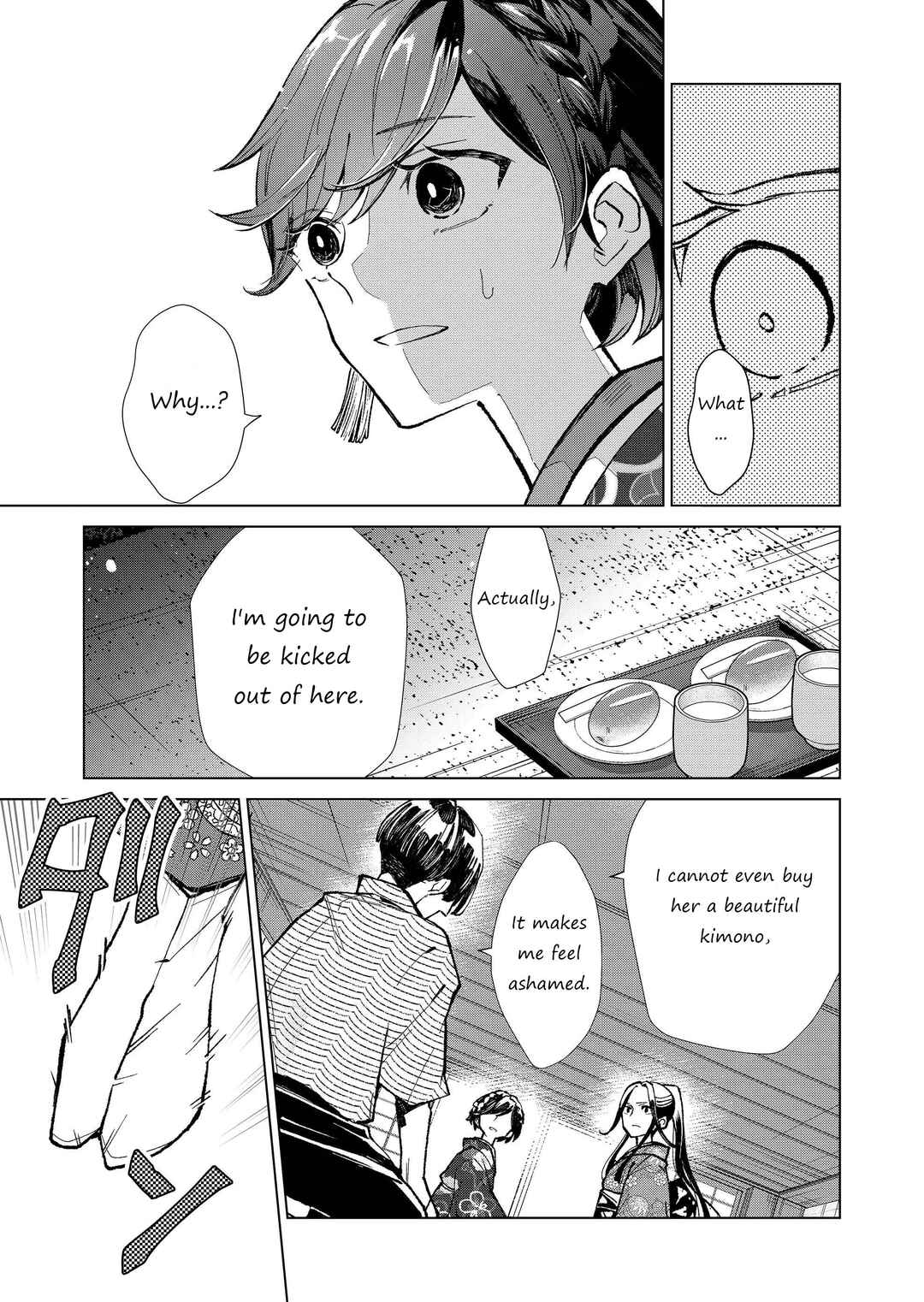 Page 6 Chapter 12 Minikui Yuukaku no Ko
