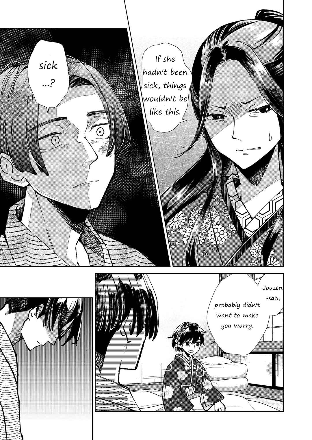 Page 8 Chapter 12 Minikui Yuukaku no Ko