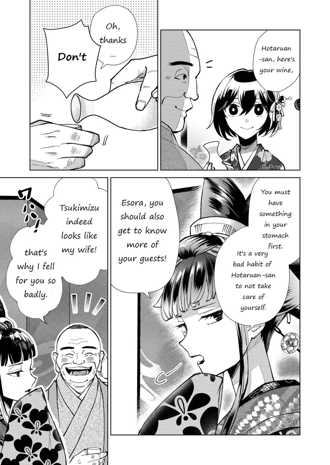 Page 10 Chapter 38 Minikui Yuukaku no Ko