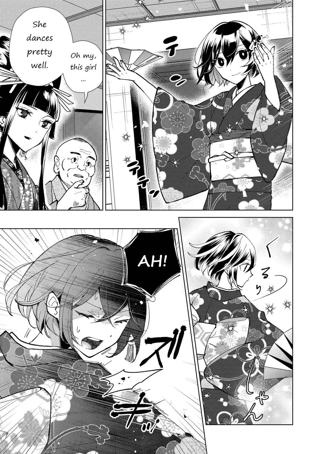 Page 12 Chapter 38 Minikui Yuukaku no Ko