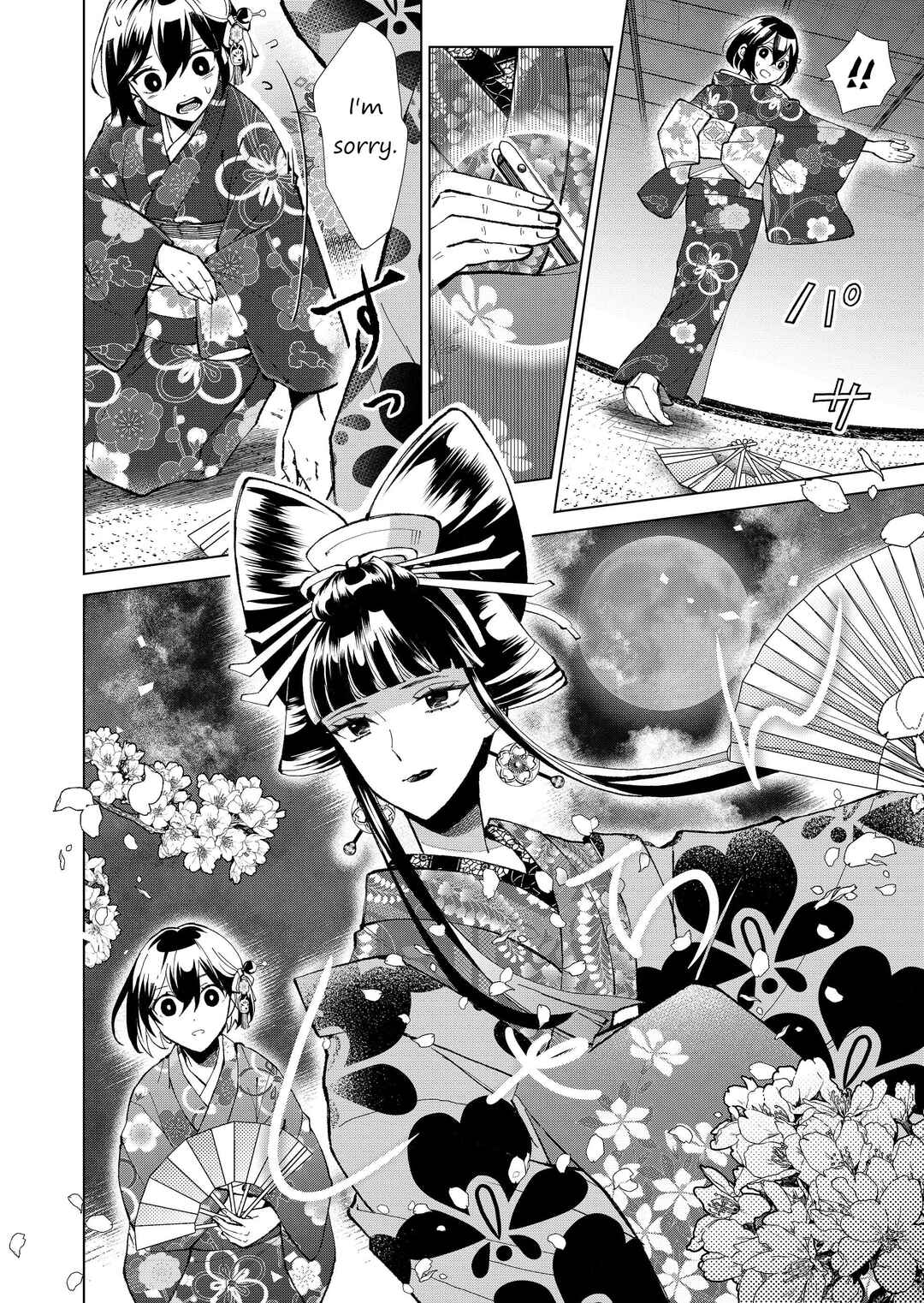Page 13 Chapter 38 Minikui Yuukaku no Ko