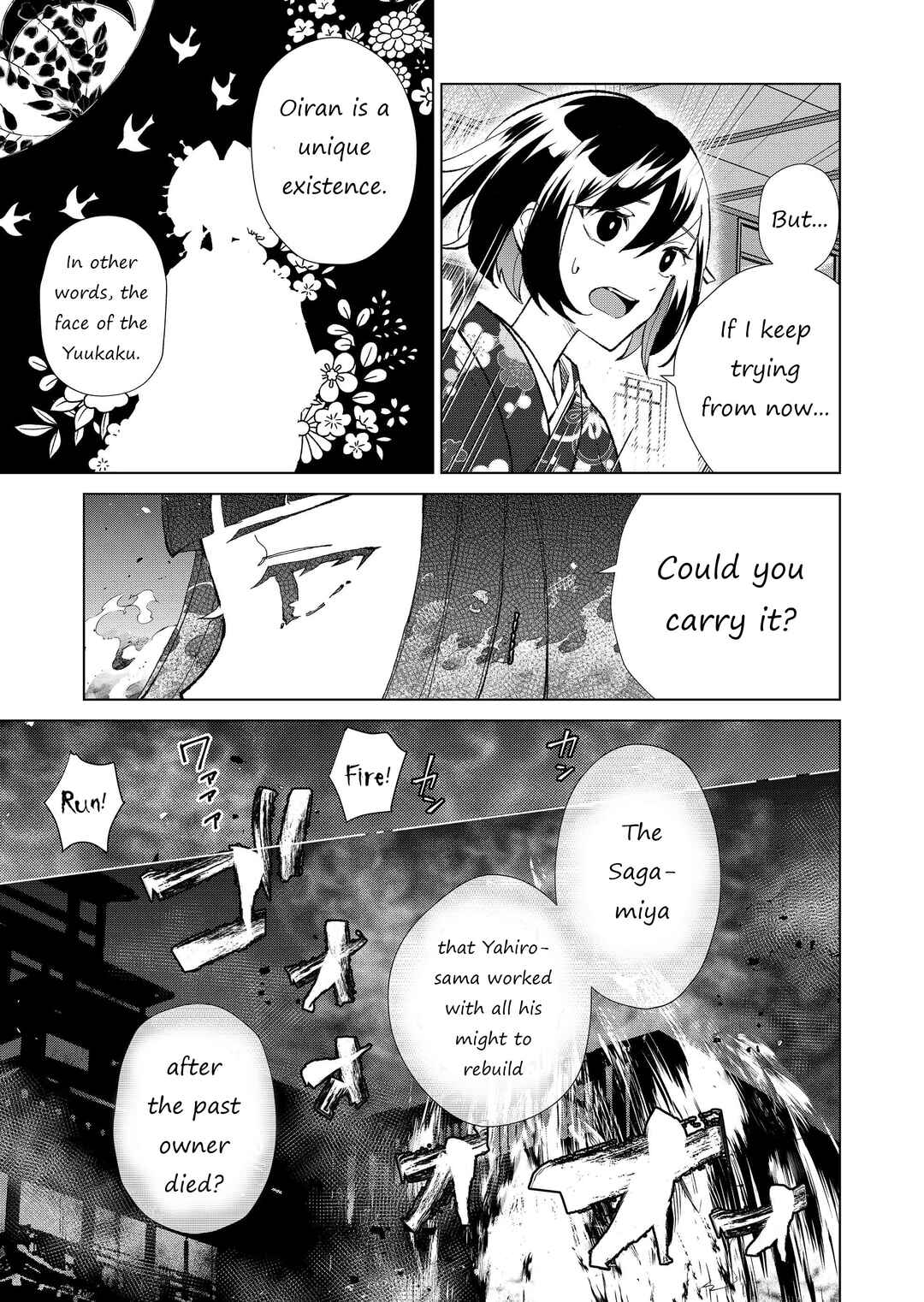Page 16 Chapter 38 Minikui Yuukaku no Ko