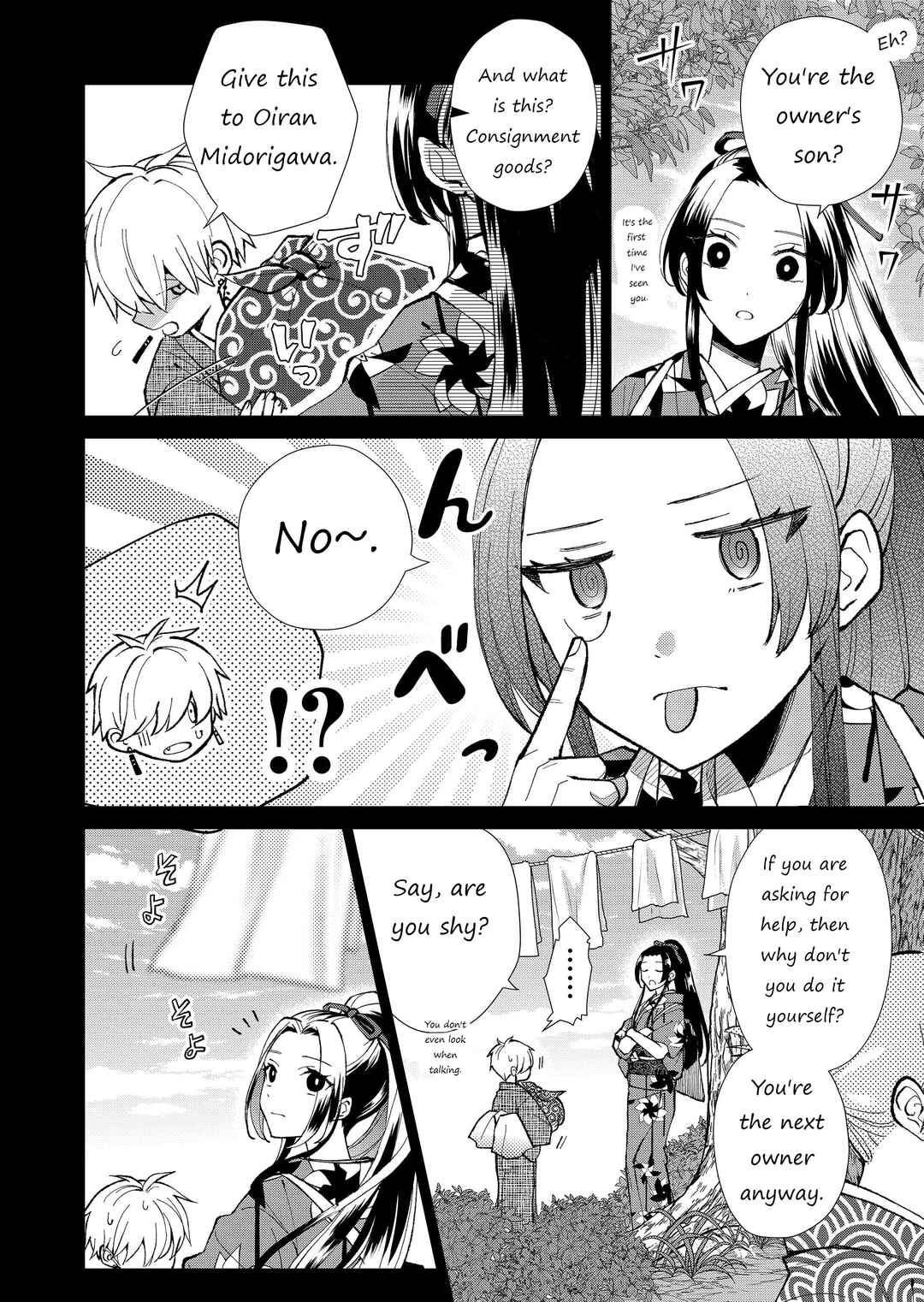 Page 5 Chapter 38 Minikui Yuukaku no Ko