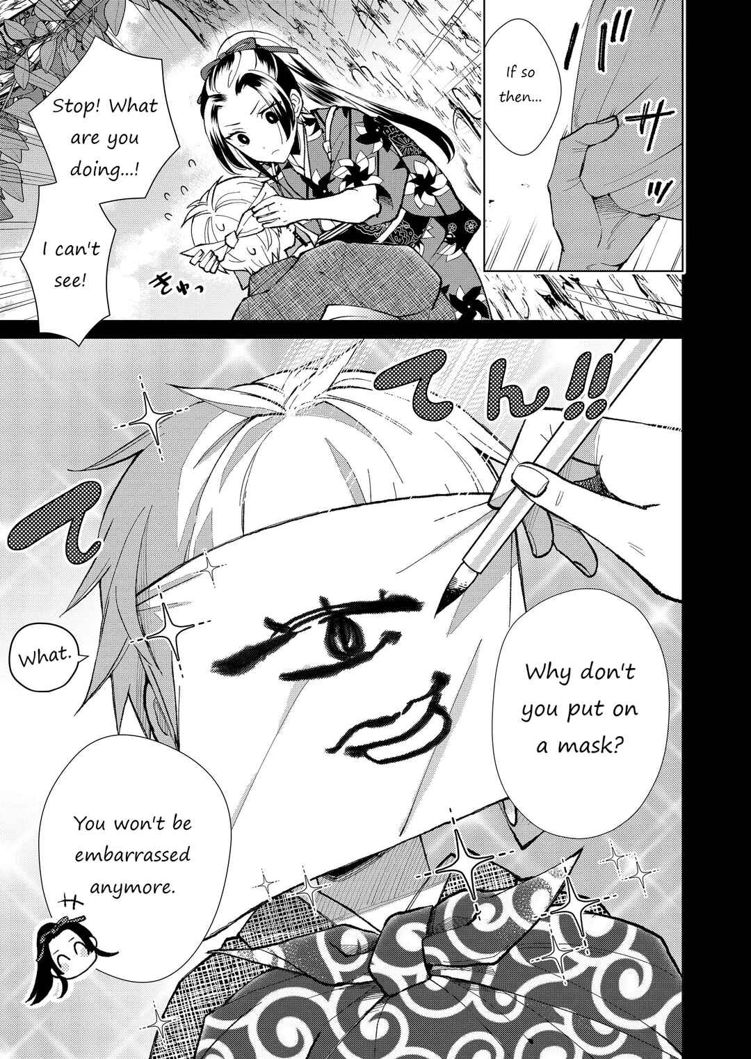 Page 6 Chapter 38 Minikui Yuukaku no Ko
