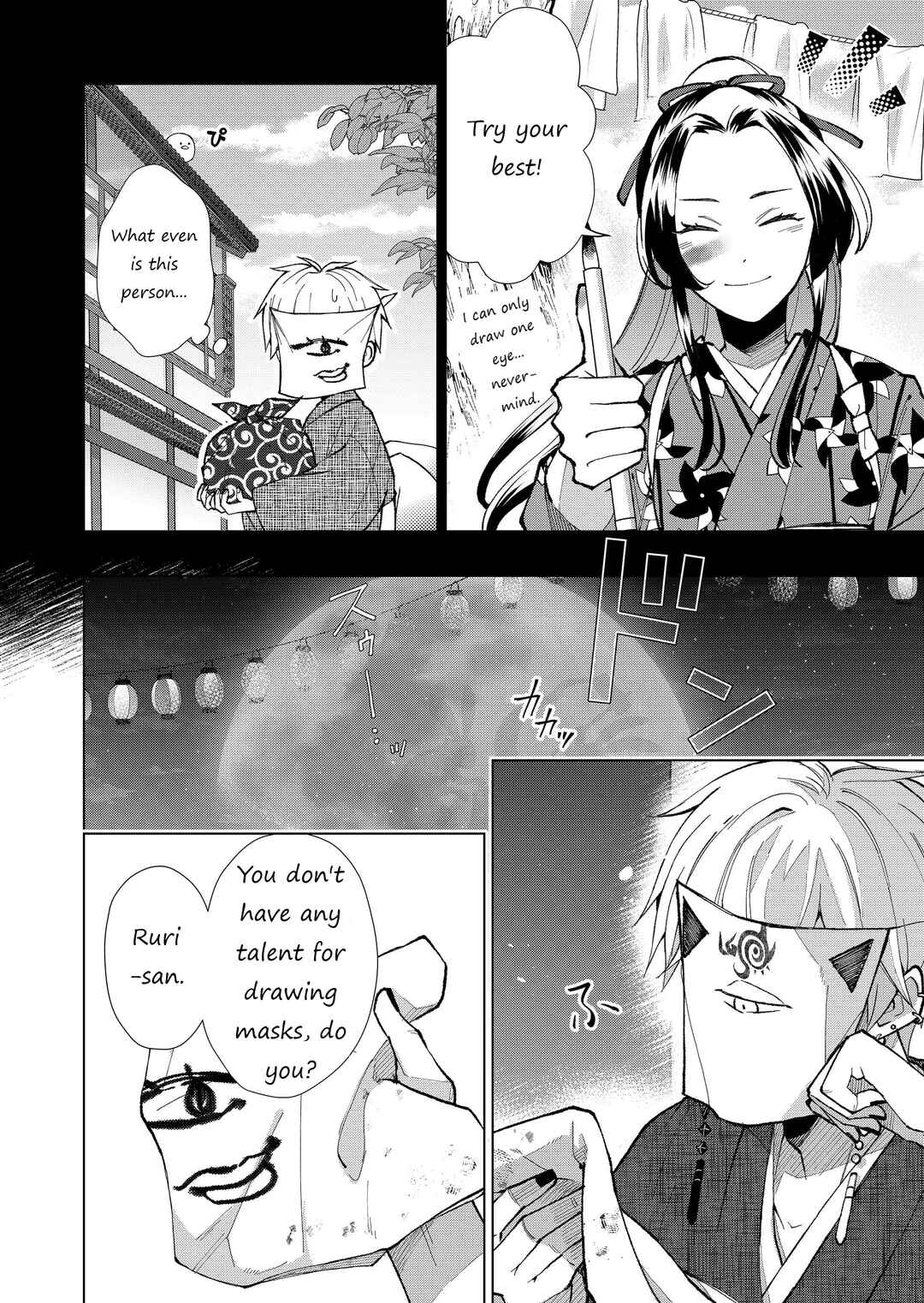 Page 7 Chapter 38 Minikui Yuukaku no Ko