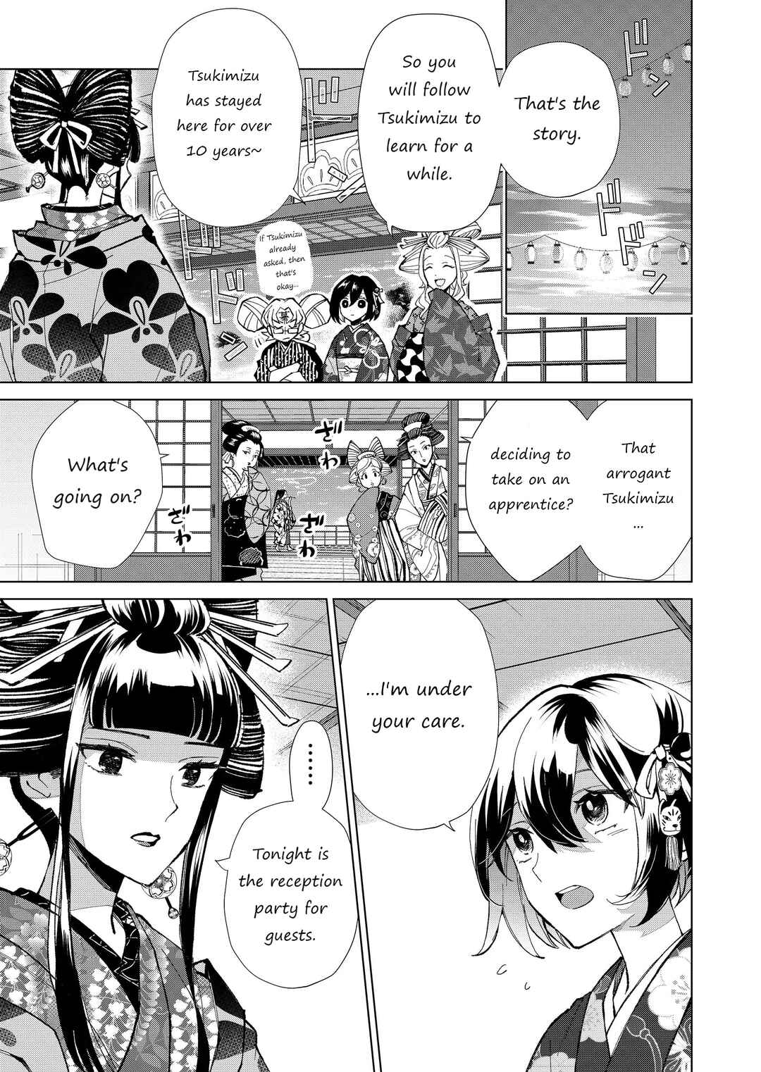 Page 8 Chapter 38 Minikui Yuukaku no Ko