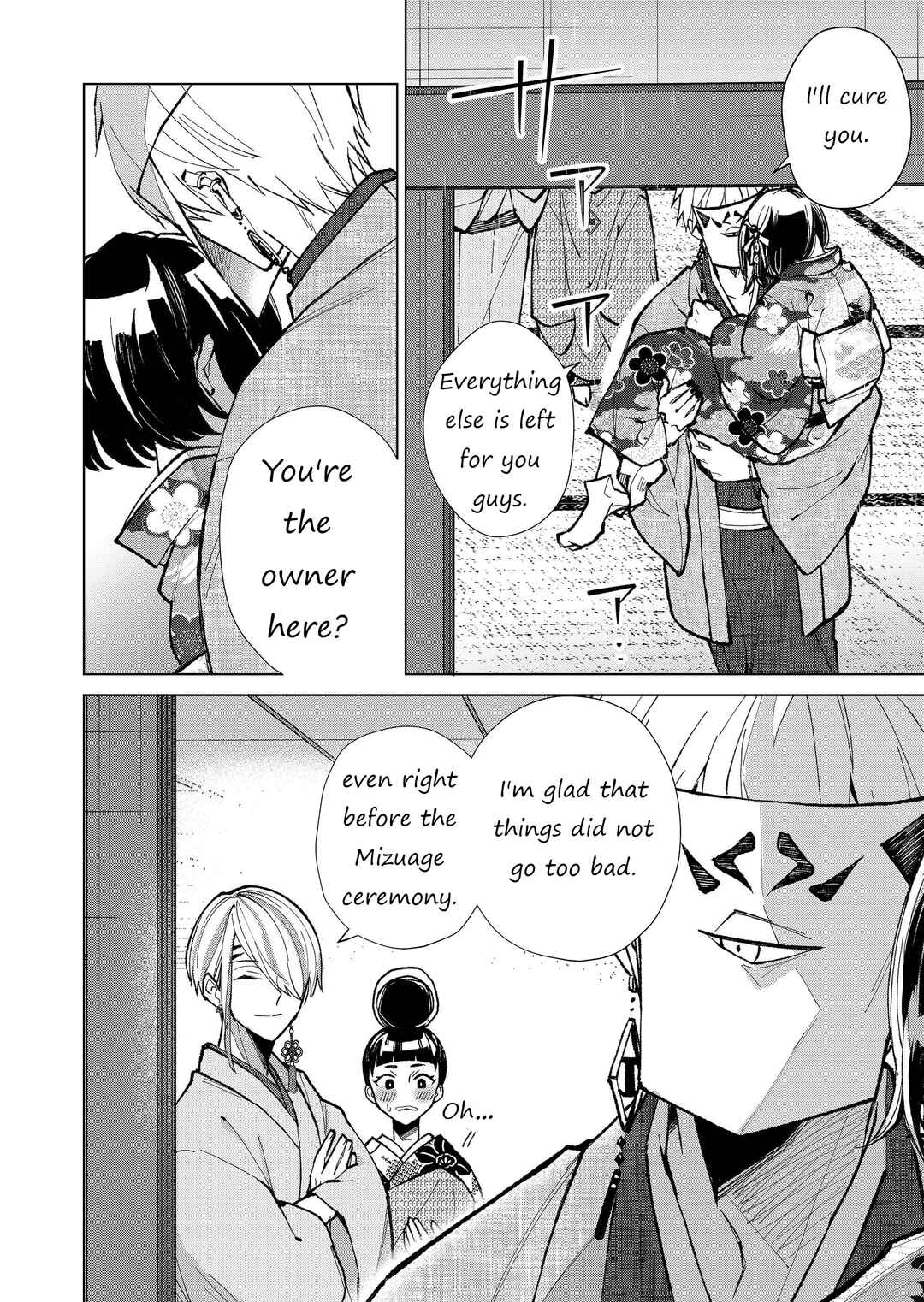 Page 11 Chapter 24 Minikui Yuukaku no Ko