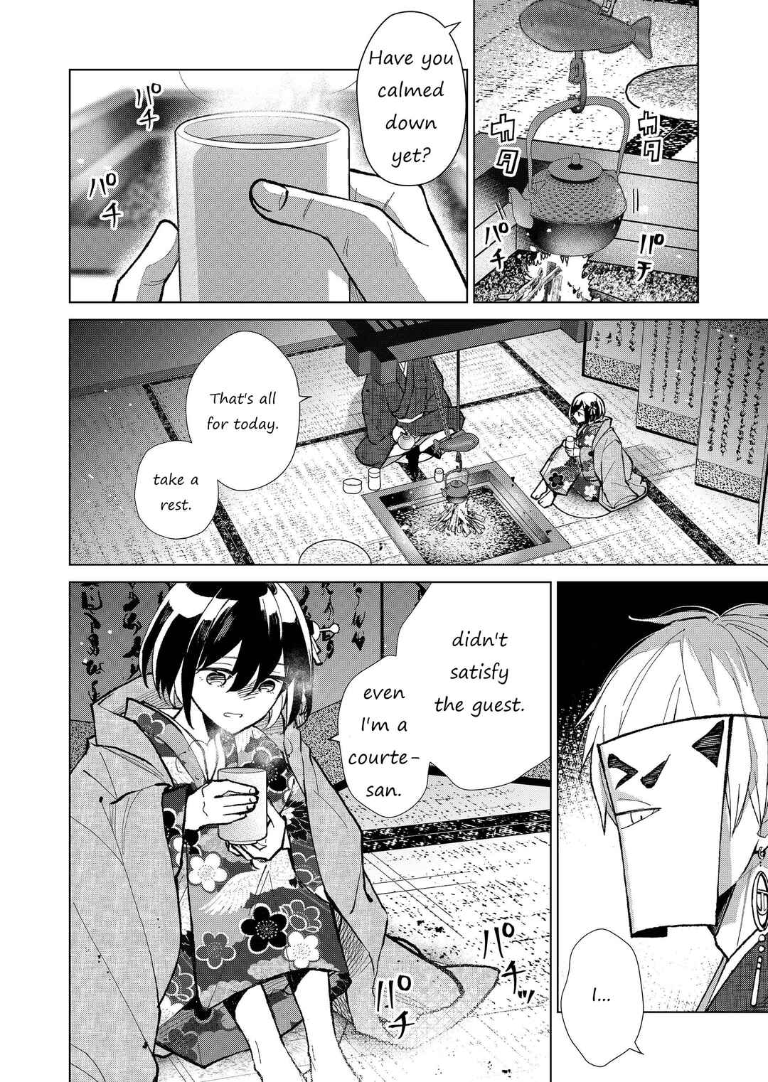 Page 13 Chapter 24 Minikui Yuukaku no Ko