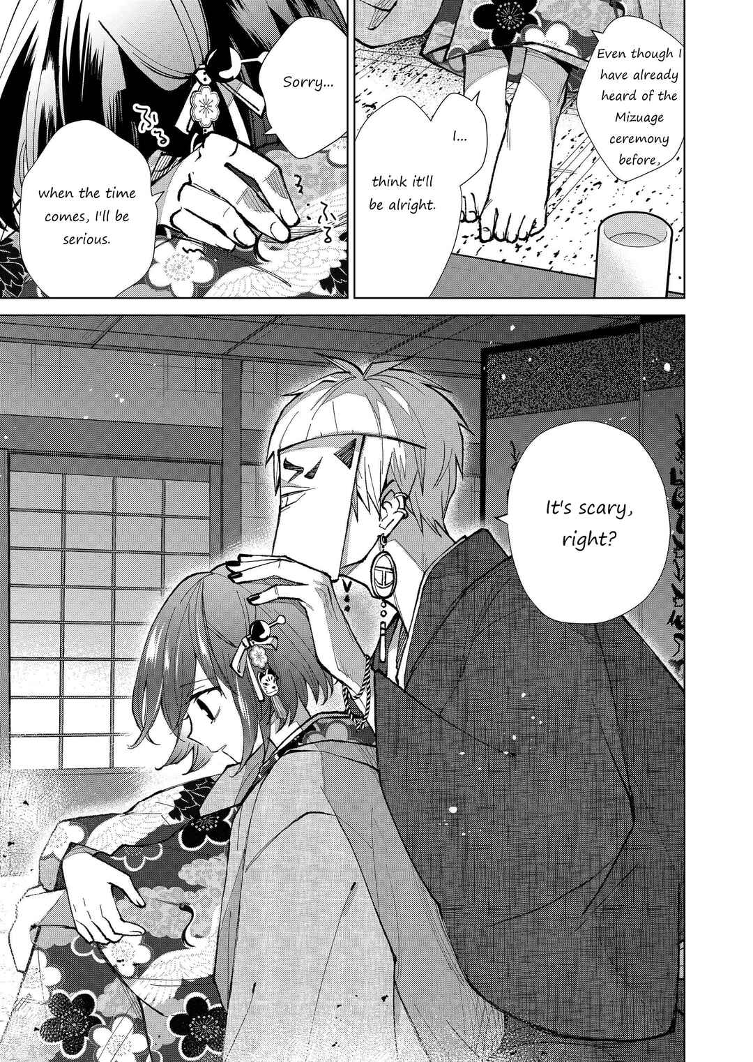 Page 14 Chapter 24 Minikui Yuukaku no Ko