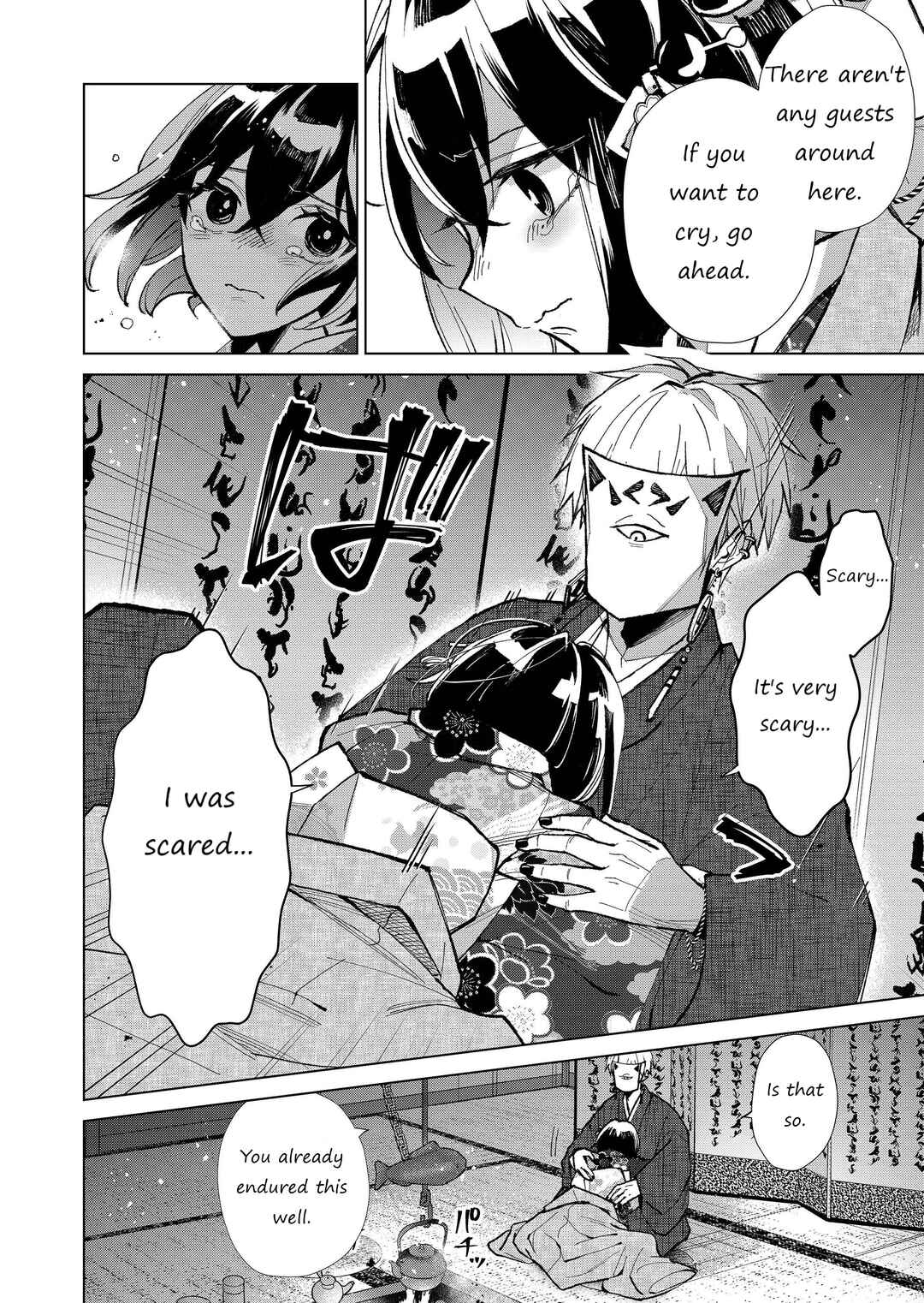 Page 15 Chapter 24 Minikui Yuukaku no Ko