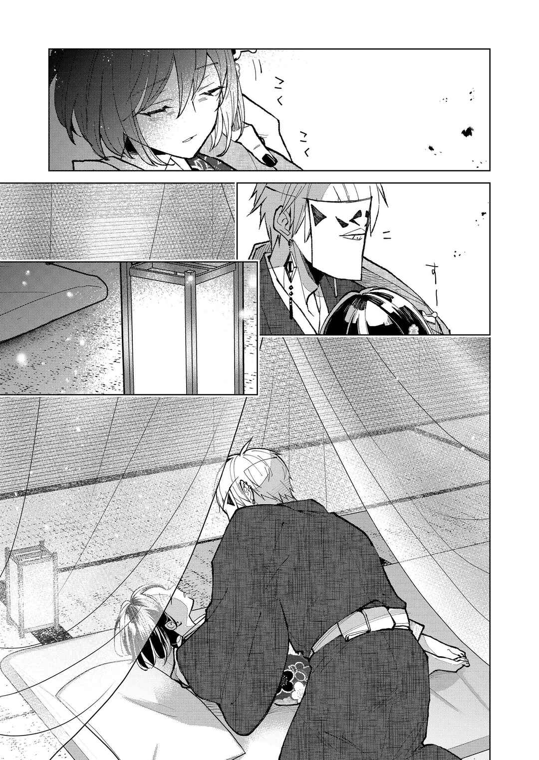 Page 16 Chapter 24 Minikui Yuukaku no Ko