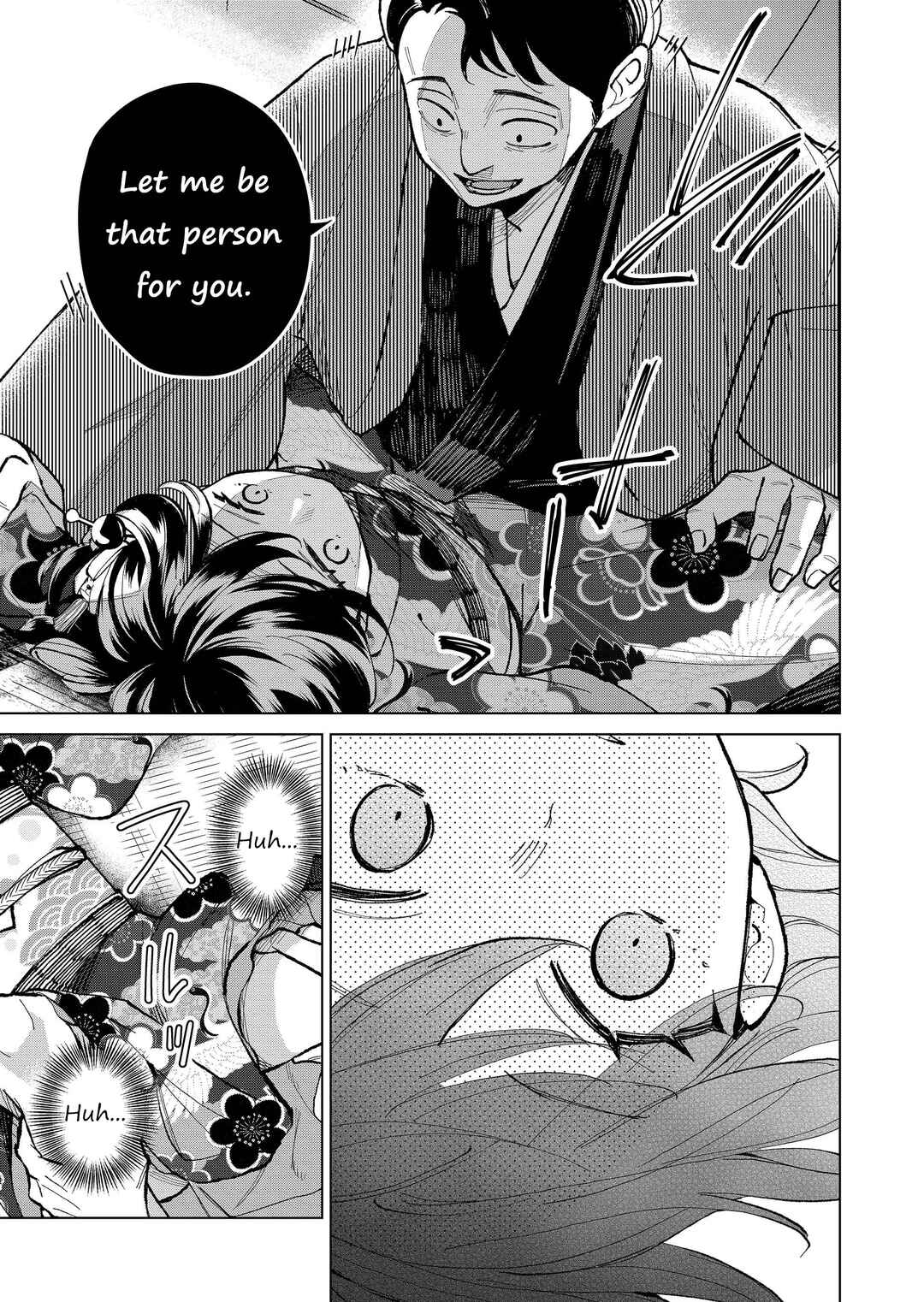 Page 2 Chapter 24 Minikui Yuukaku no Ko
