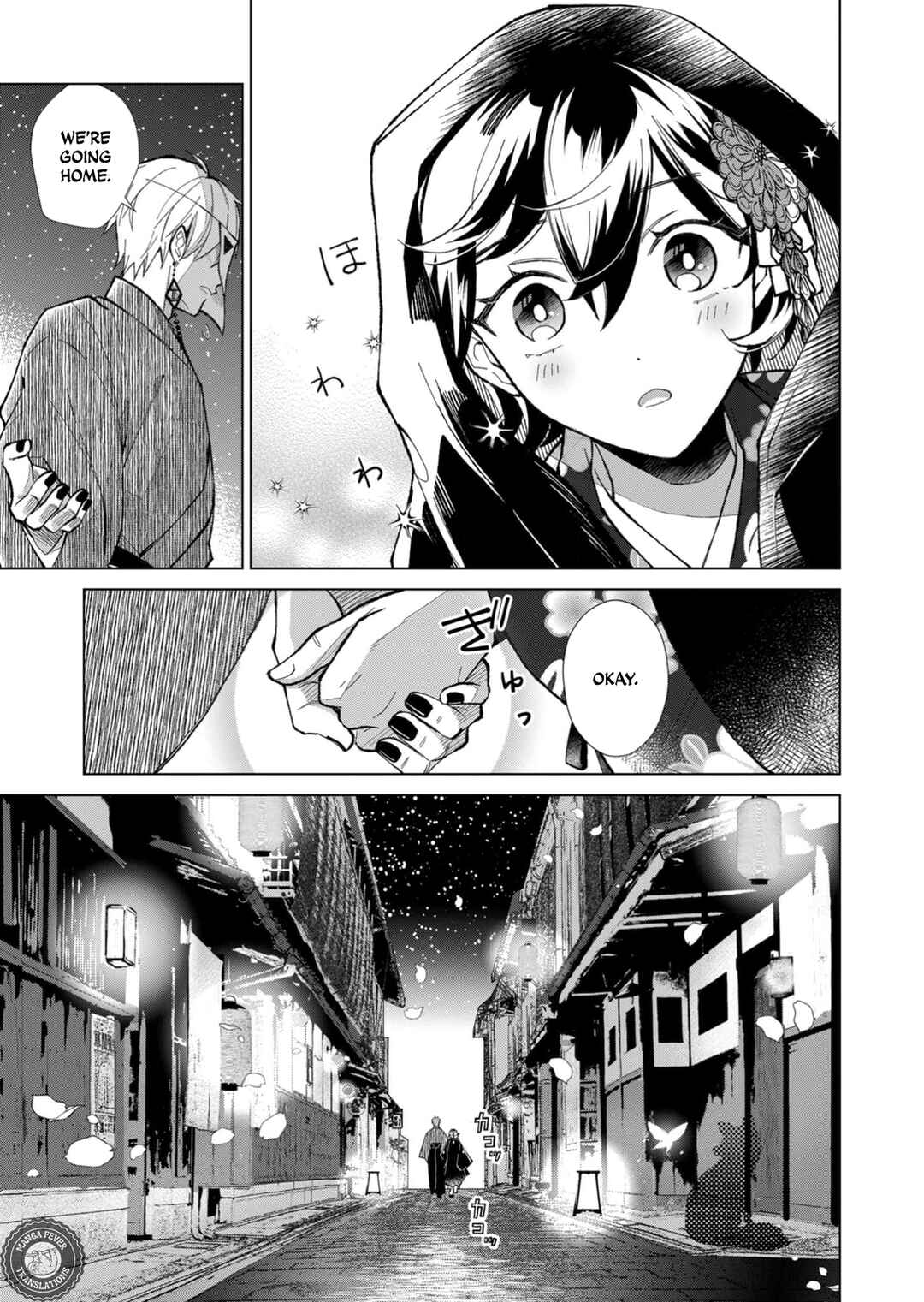 Page 10 Chapter 47 Minikui Yuukaku no Ko