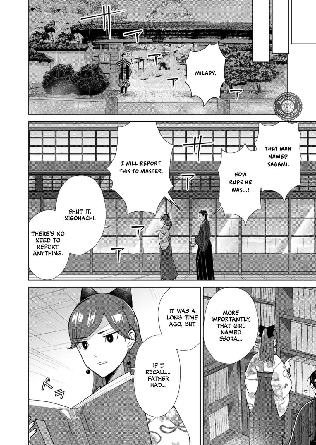 Page 11 Chapter 47 Minikui Yuukaku no Ko