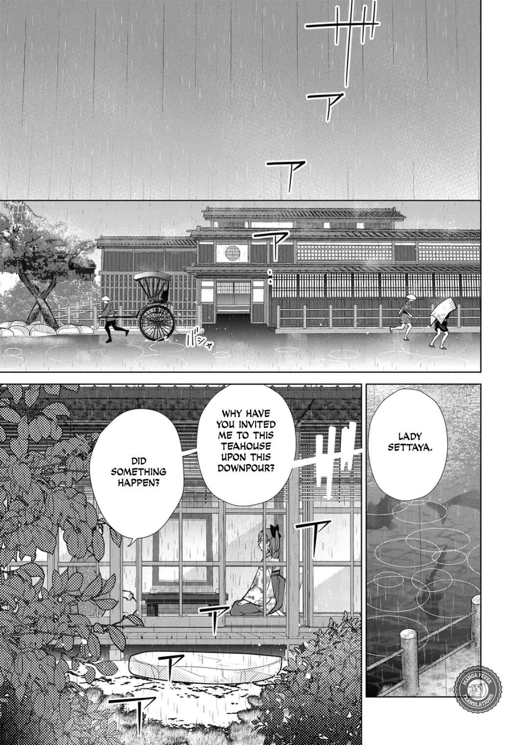 Page 14 Chapter 47 Minikui Yuukaku no Ko